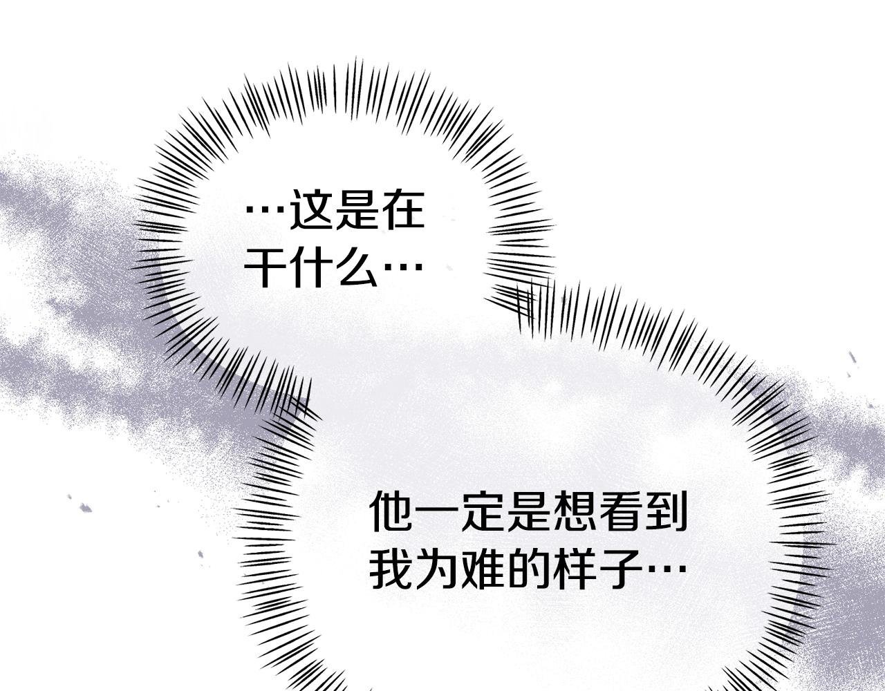 第24话 警告