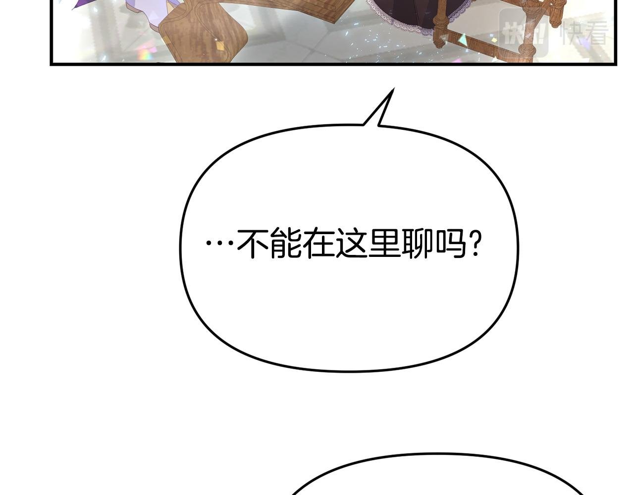 第24话 警告