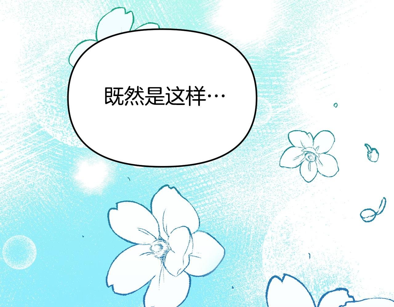 第25话 邀请