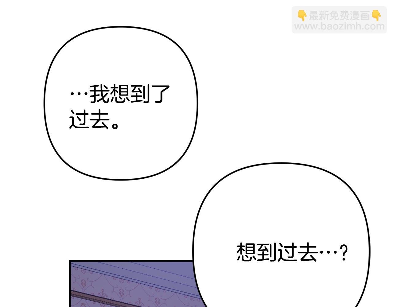 第3话 无意间窥探到的秘密