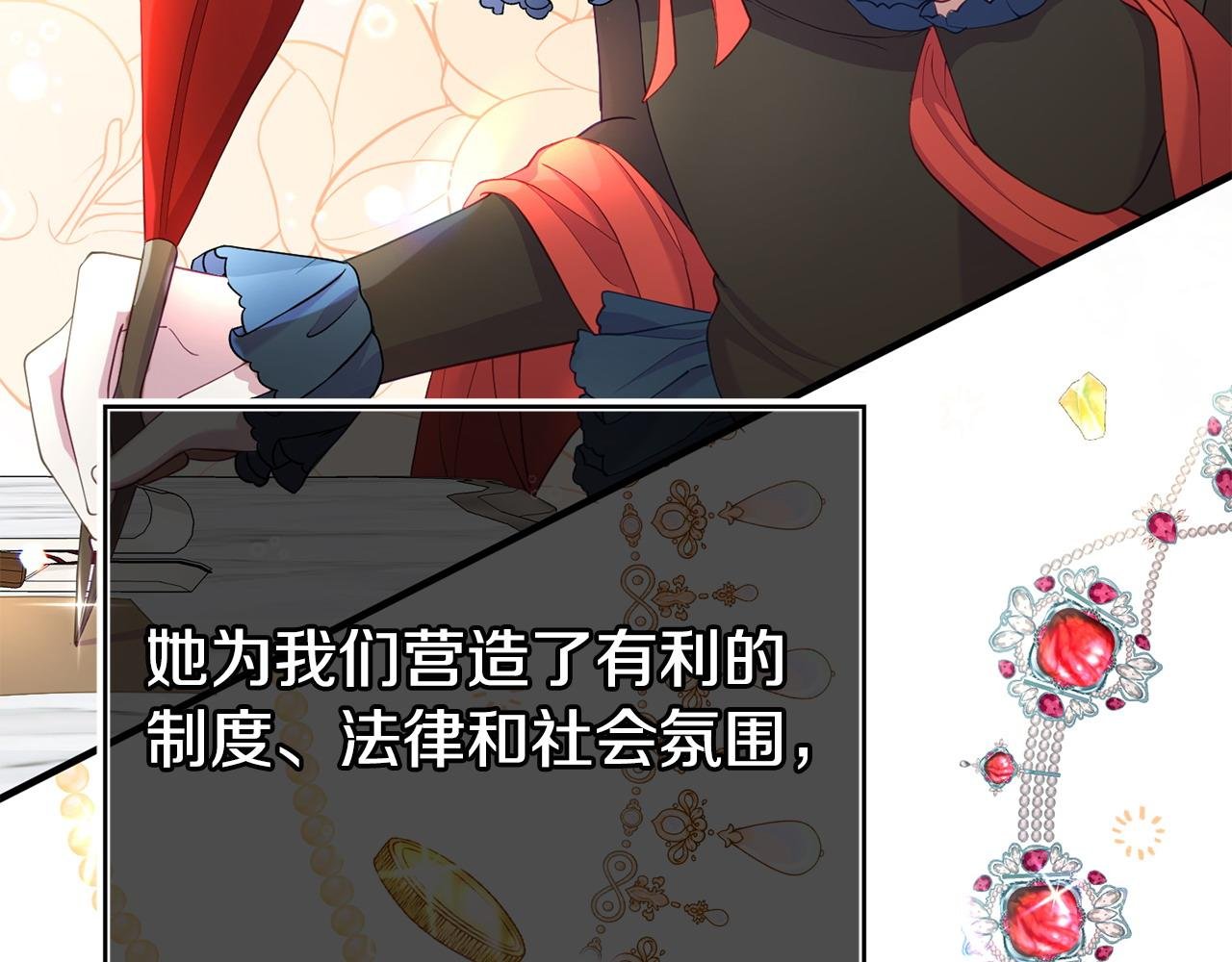 第35话 谁偷了我的计划！