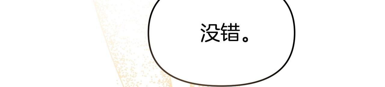 第41话 误伤