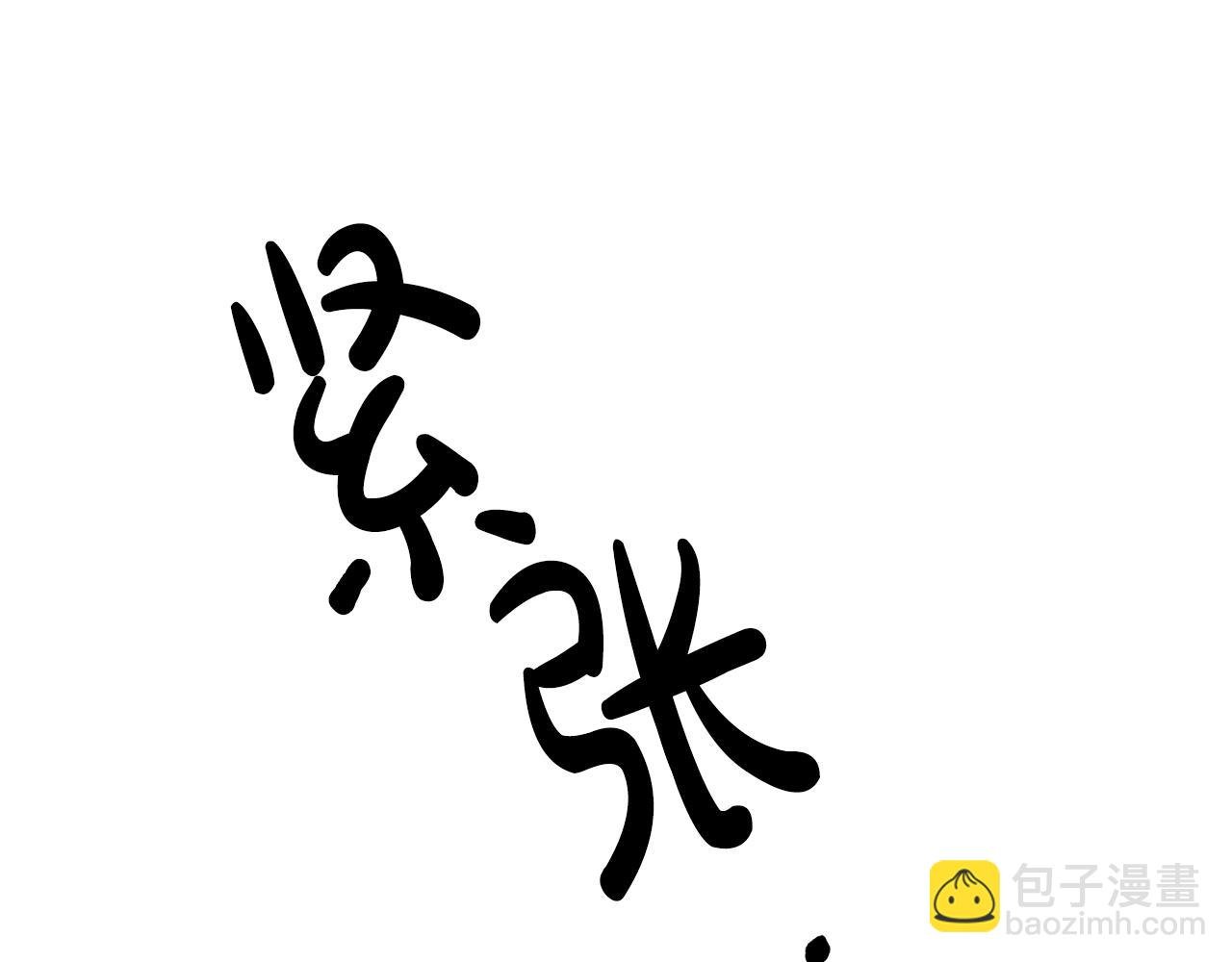 第6话 莫名不顺