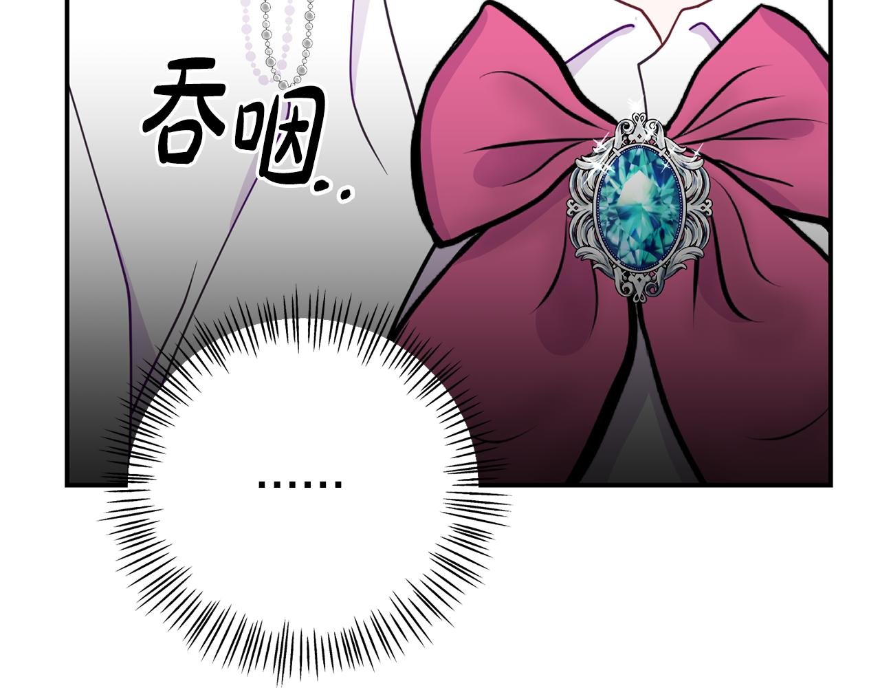 第7话 可以帮我的人