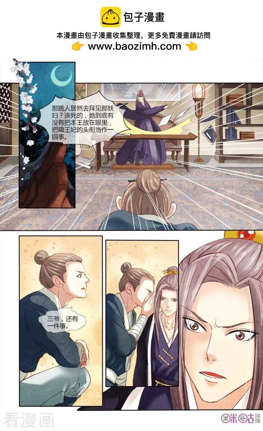 第16话