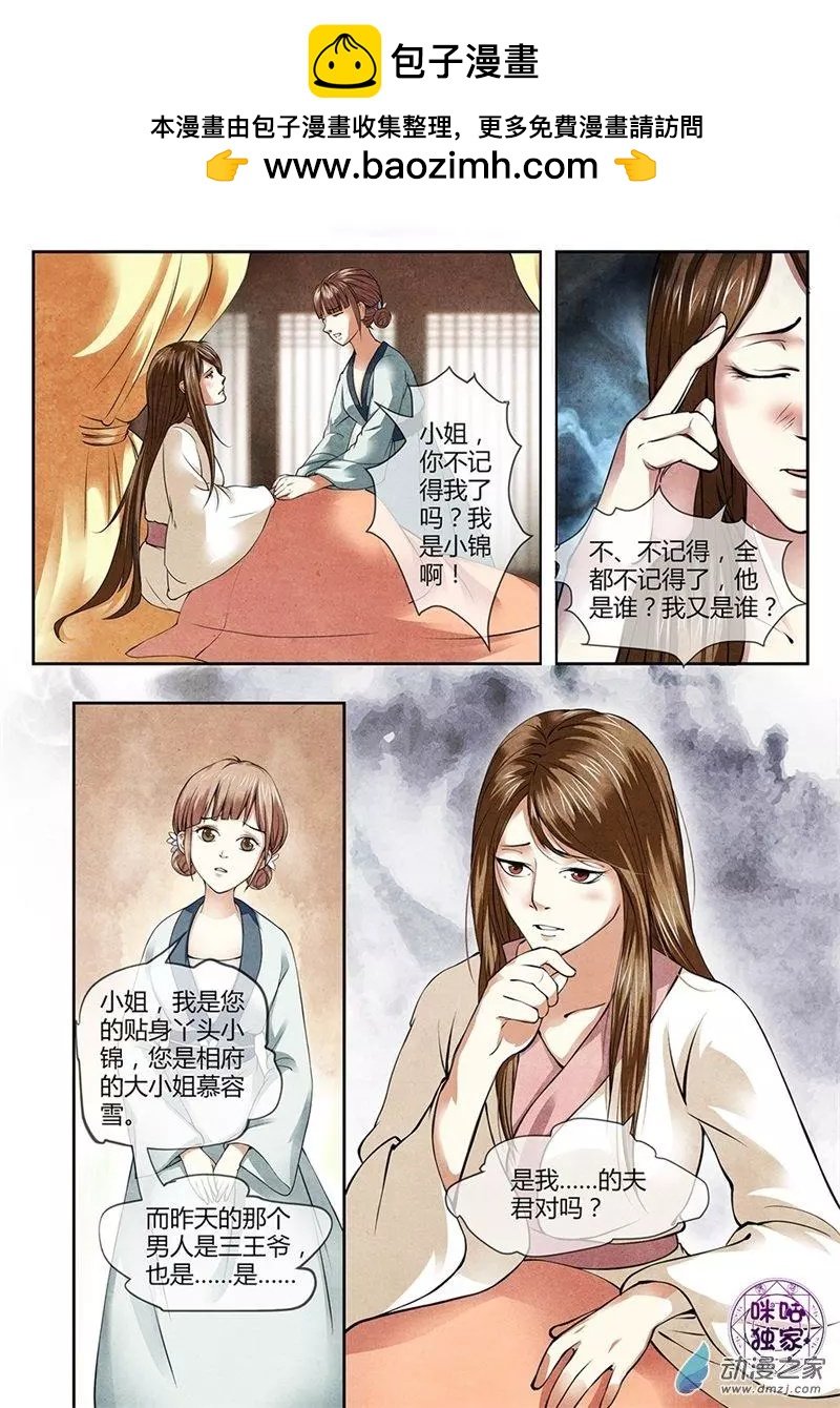 第02回