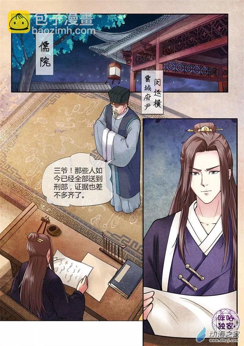 第02回