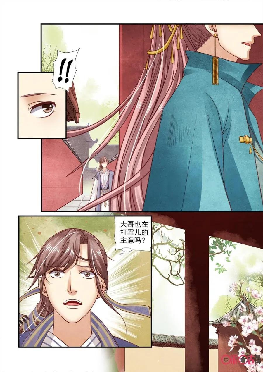 第96话