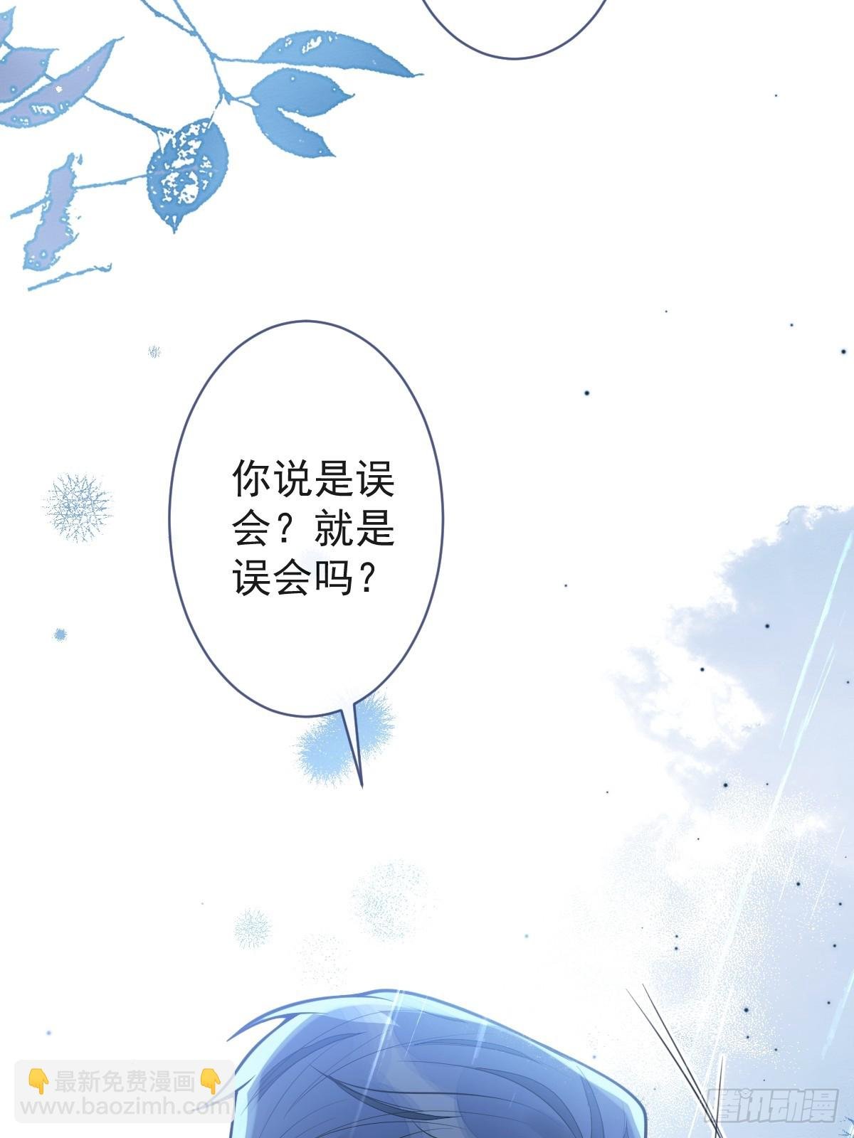 9-你不是把他害死了吗？