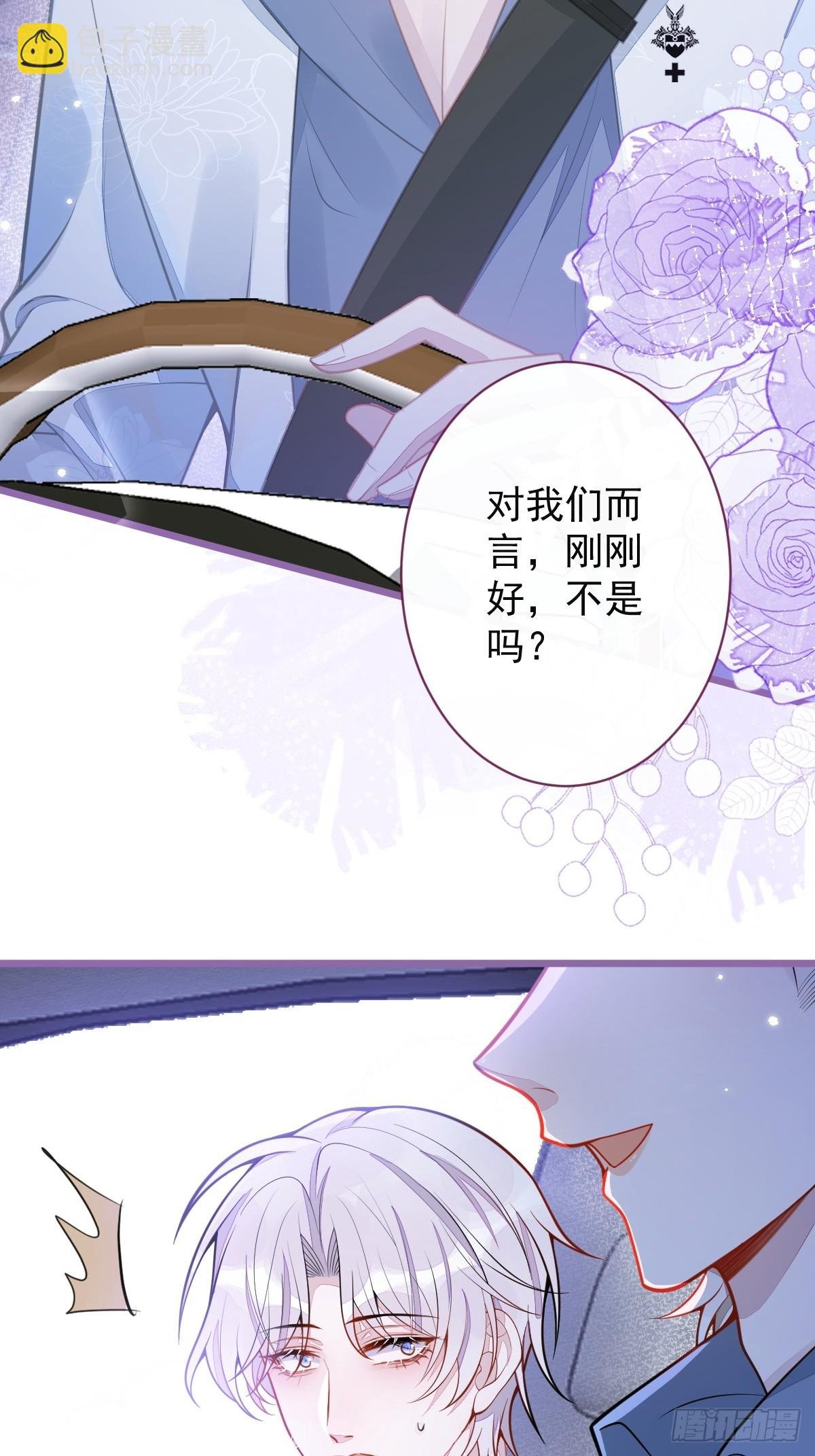 9-你不是把他害死了吗？
