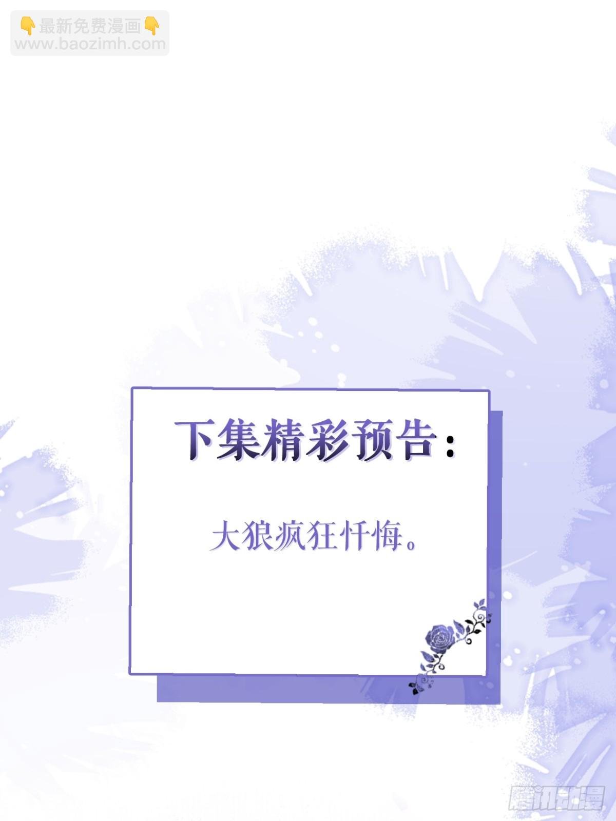 9-你不是把他害死了吗？