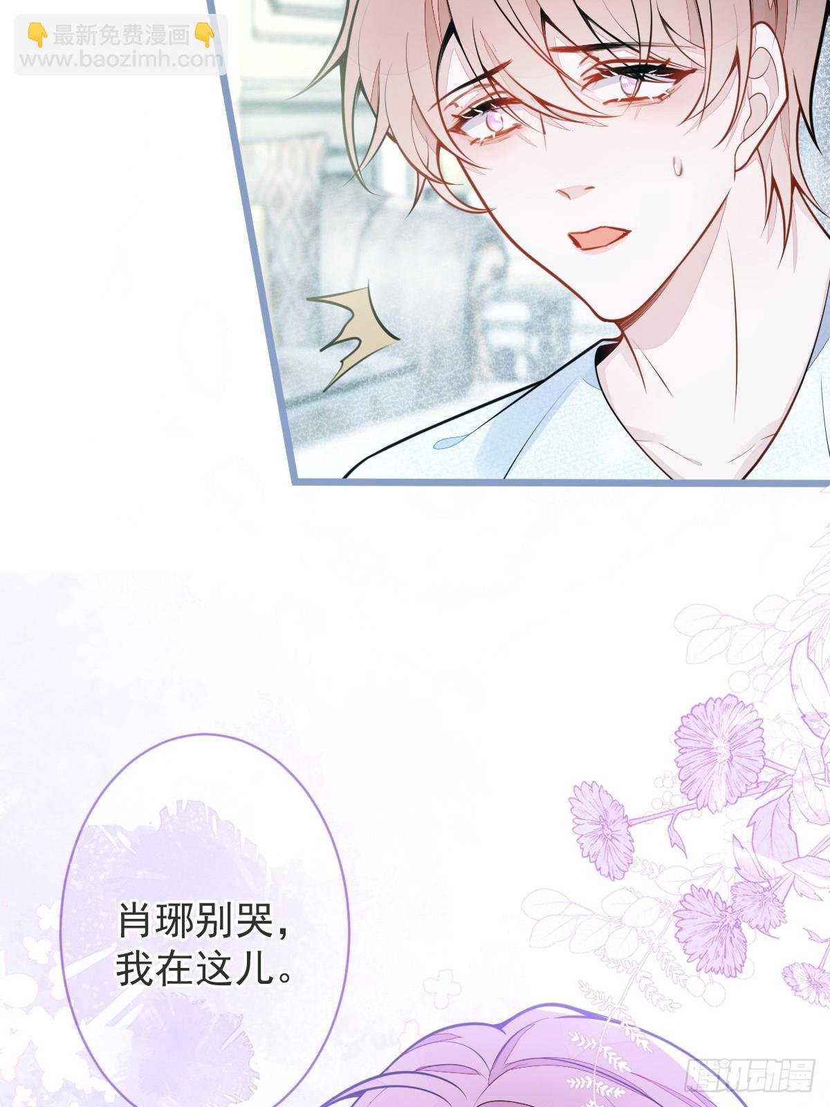 10-我该死。