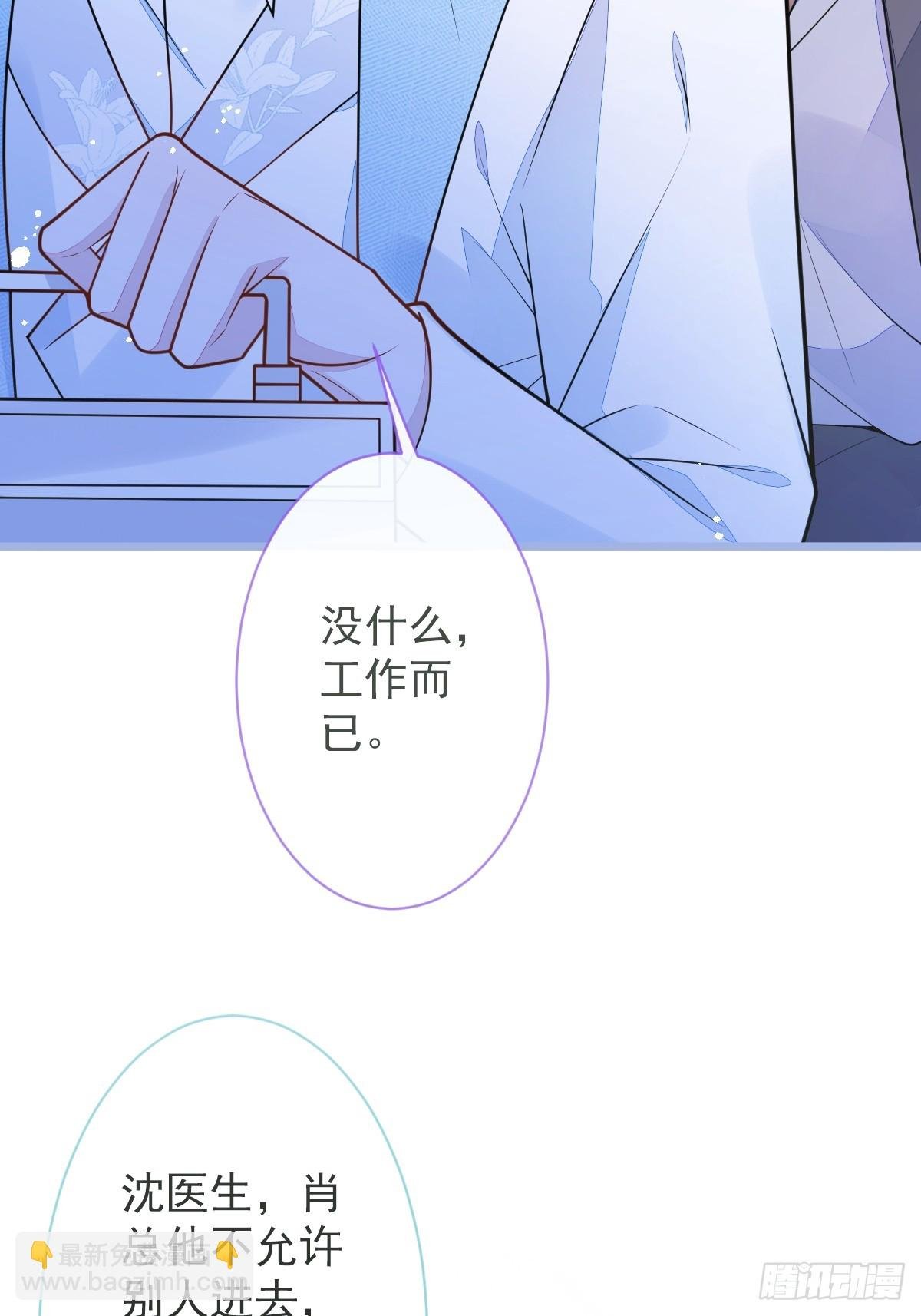 10-我该死。