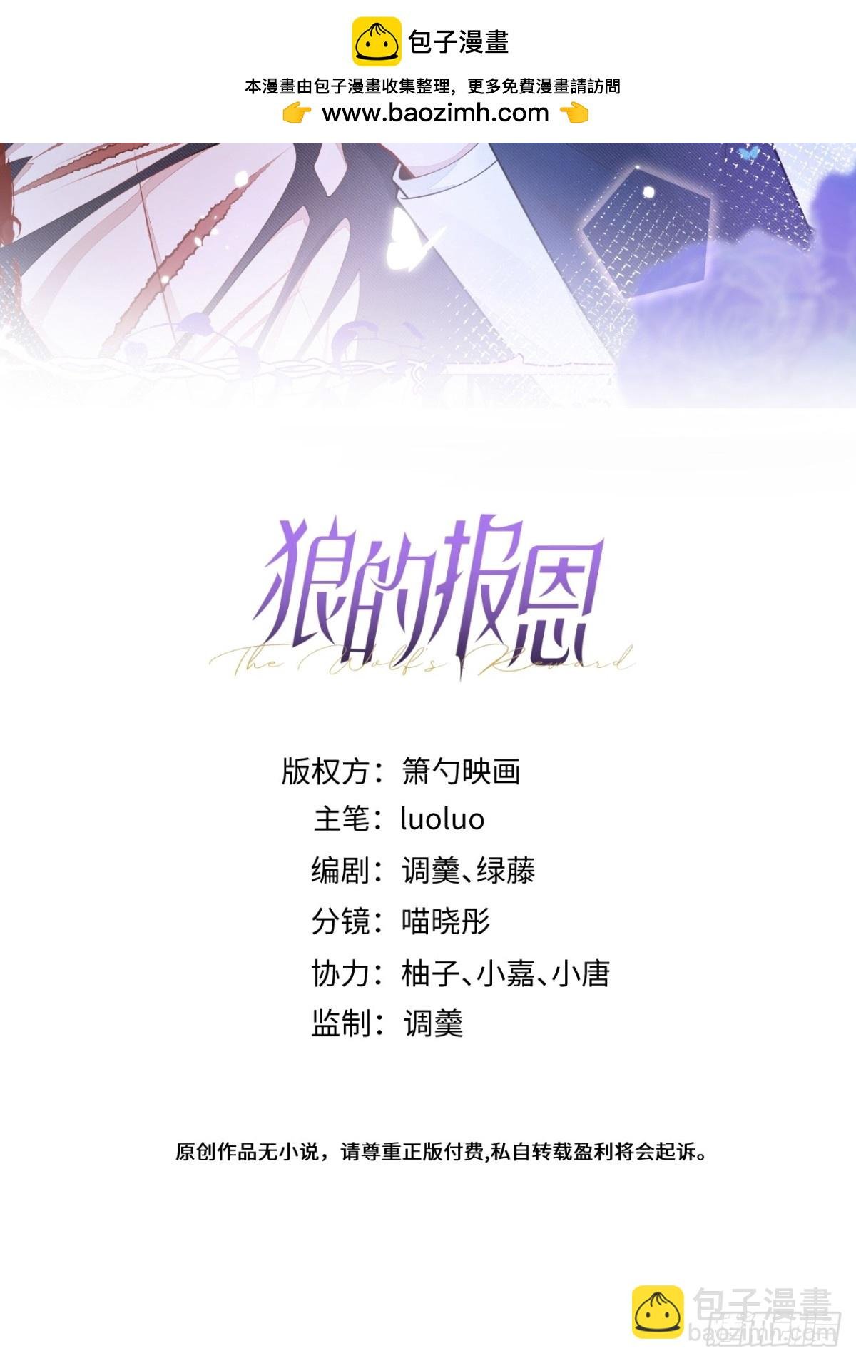 11-你是我的颜颜吗？