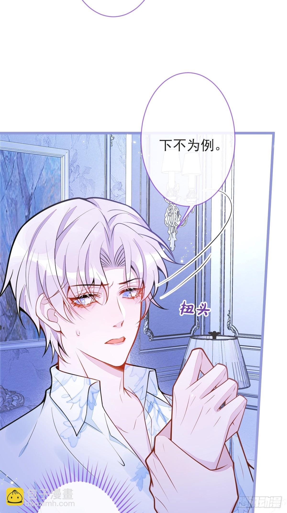 12-花孔雀。