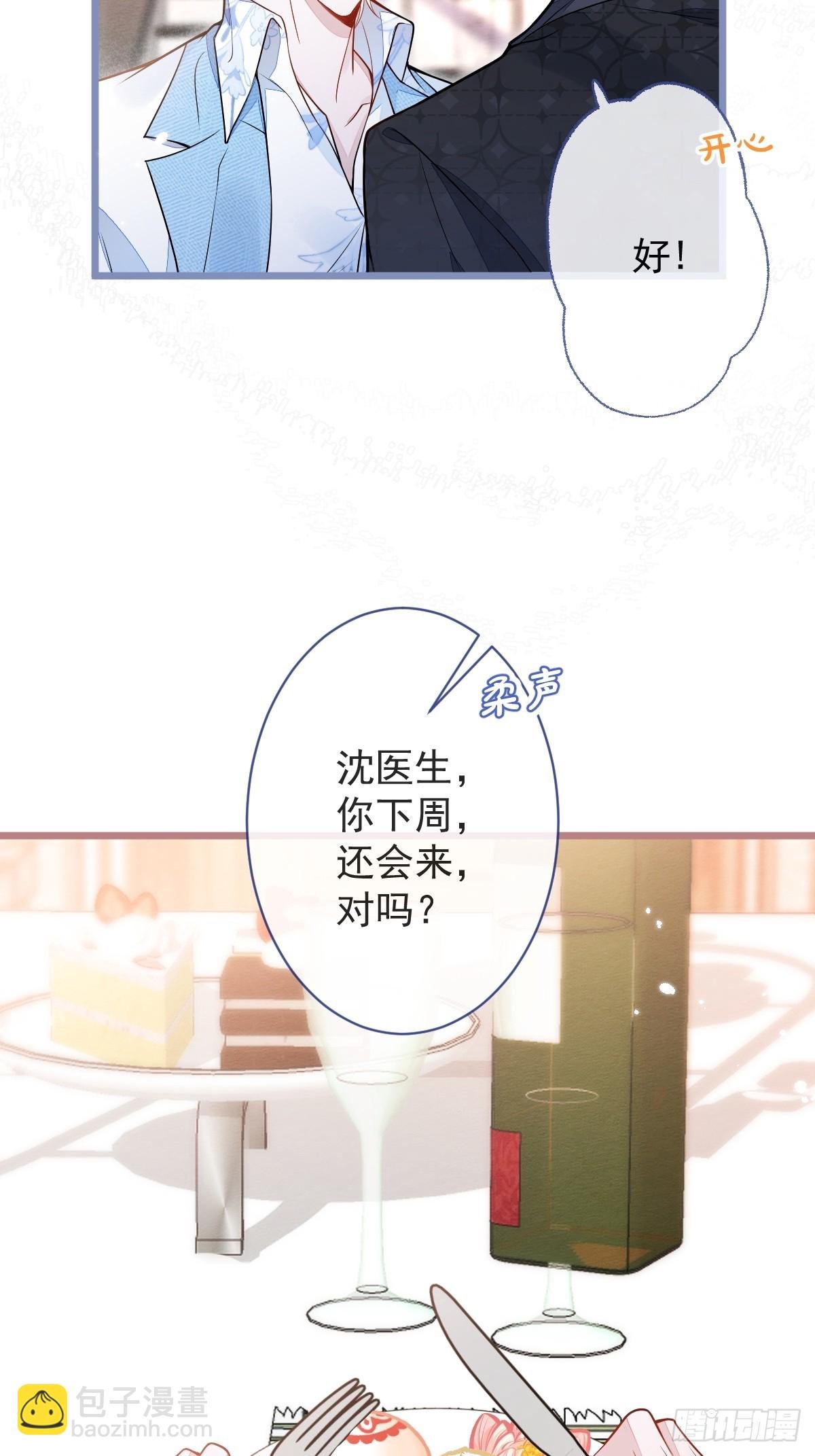 12-花孔雀。