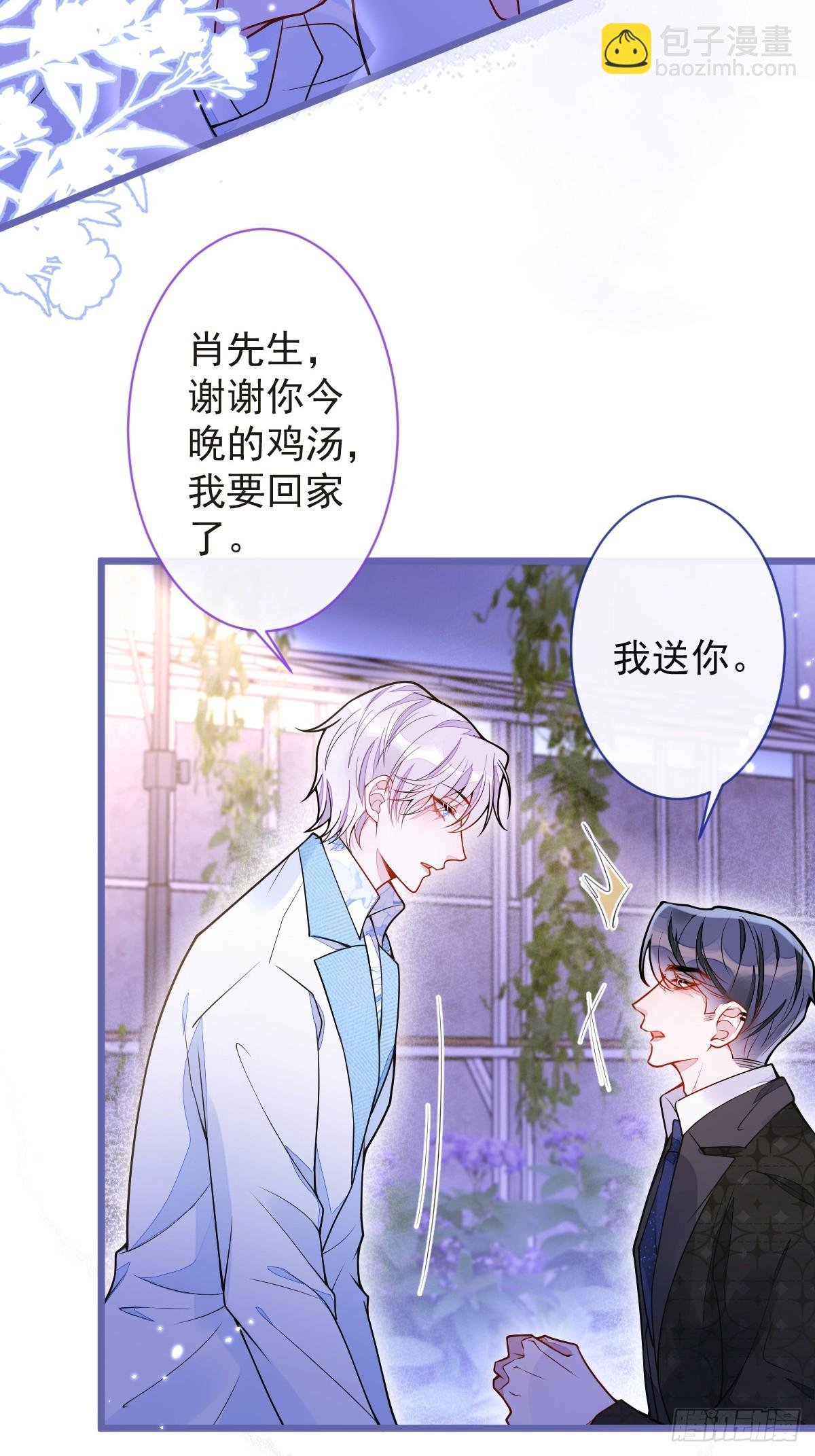 14-omega状态暴露？！