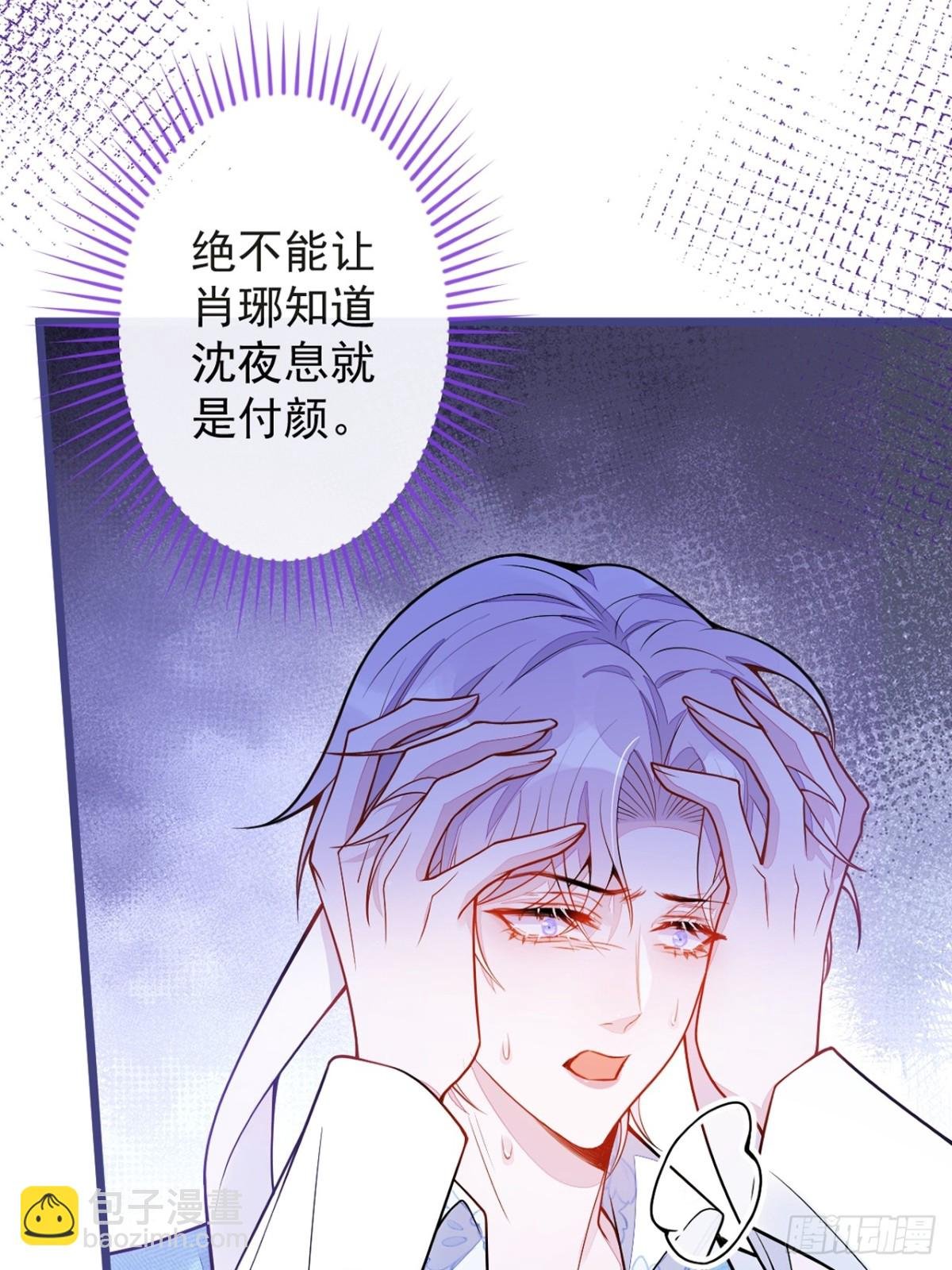 14-omega状态暴露？！