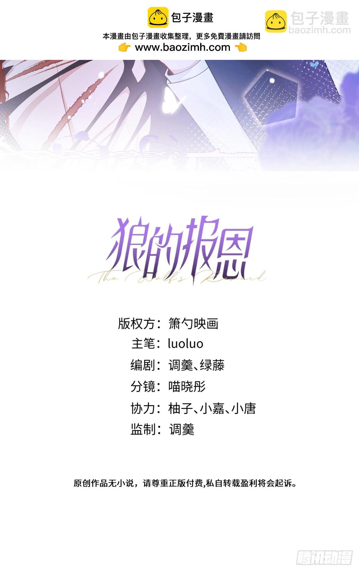 18-给王博士加鸡腿！