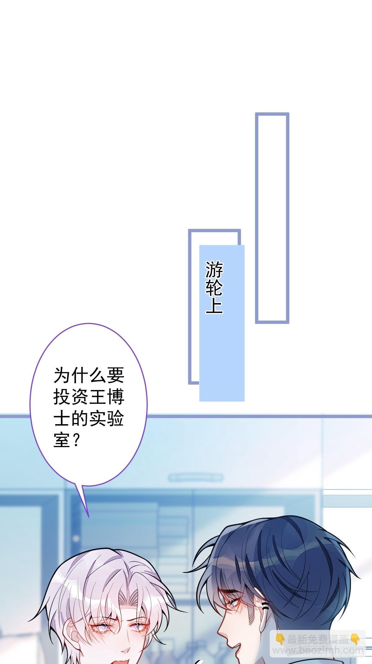 18-给王博士加鸡腿！