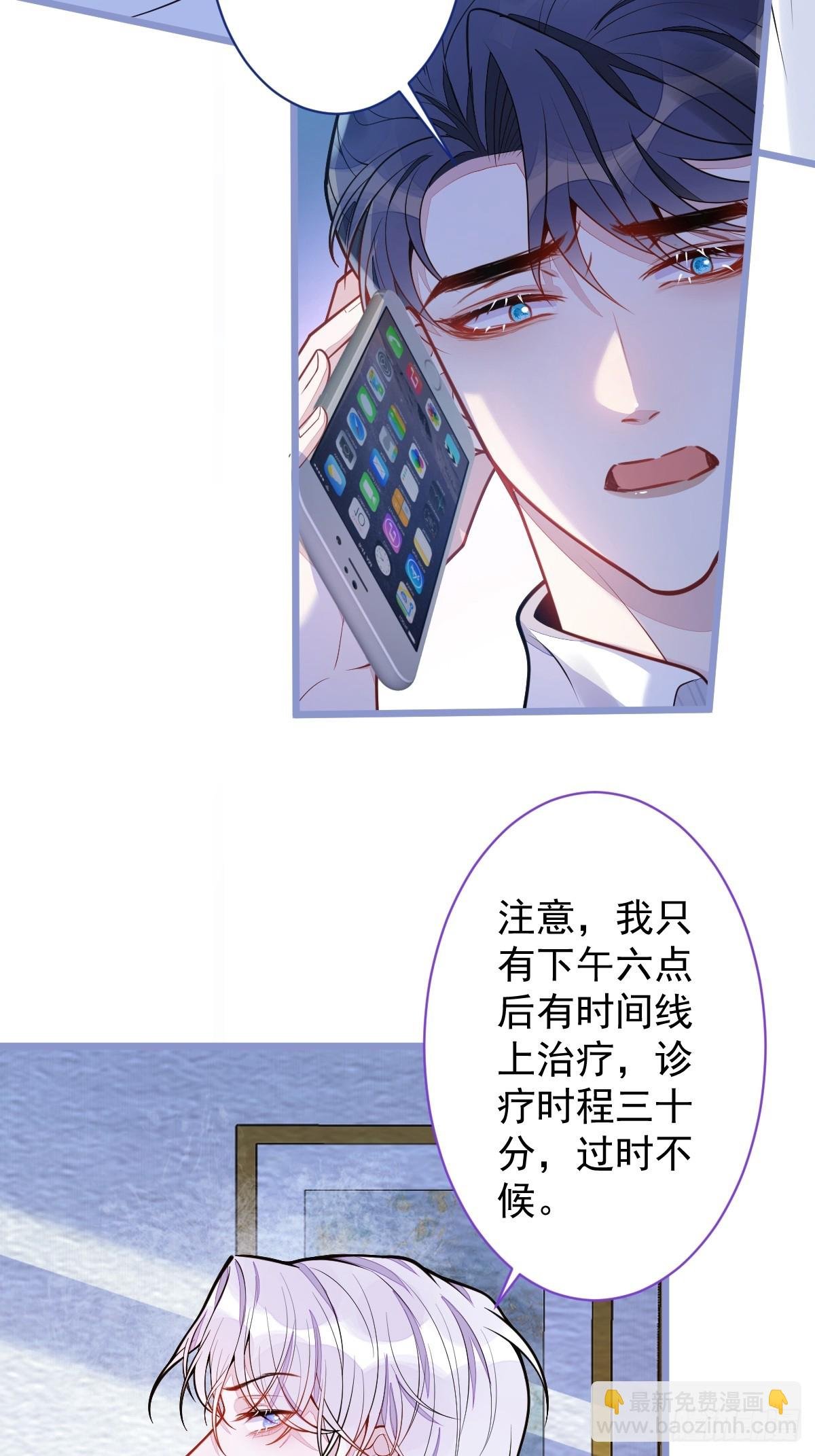 18-给王博士加鸡腿！