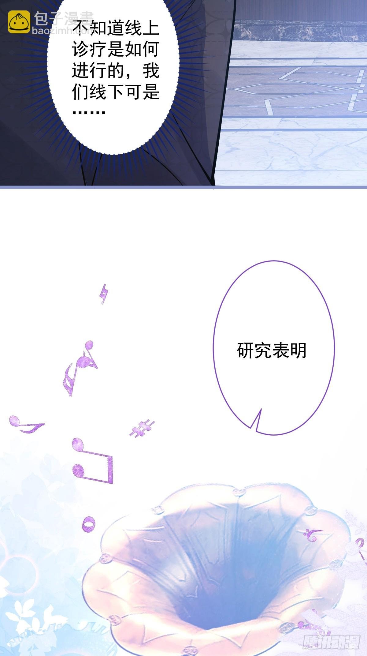 18-给王博士加鸡腿！