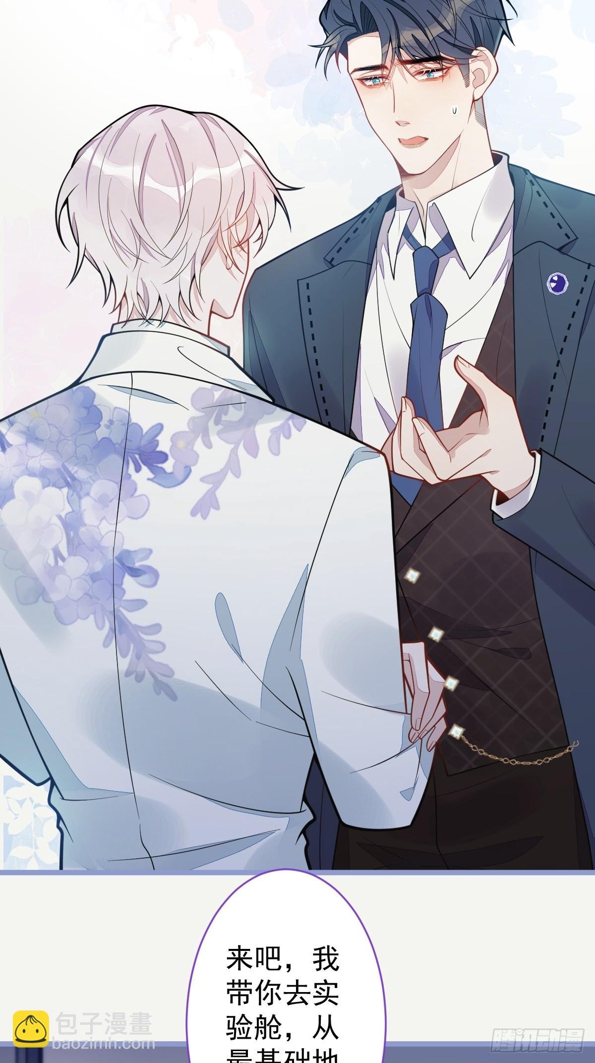 18-给王博士加鸡腿！