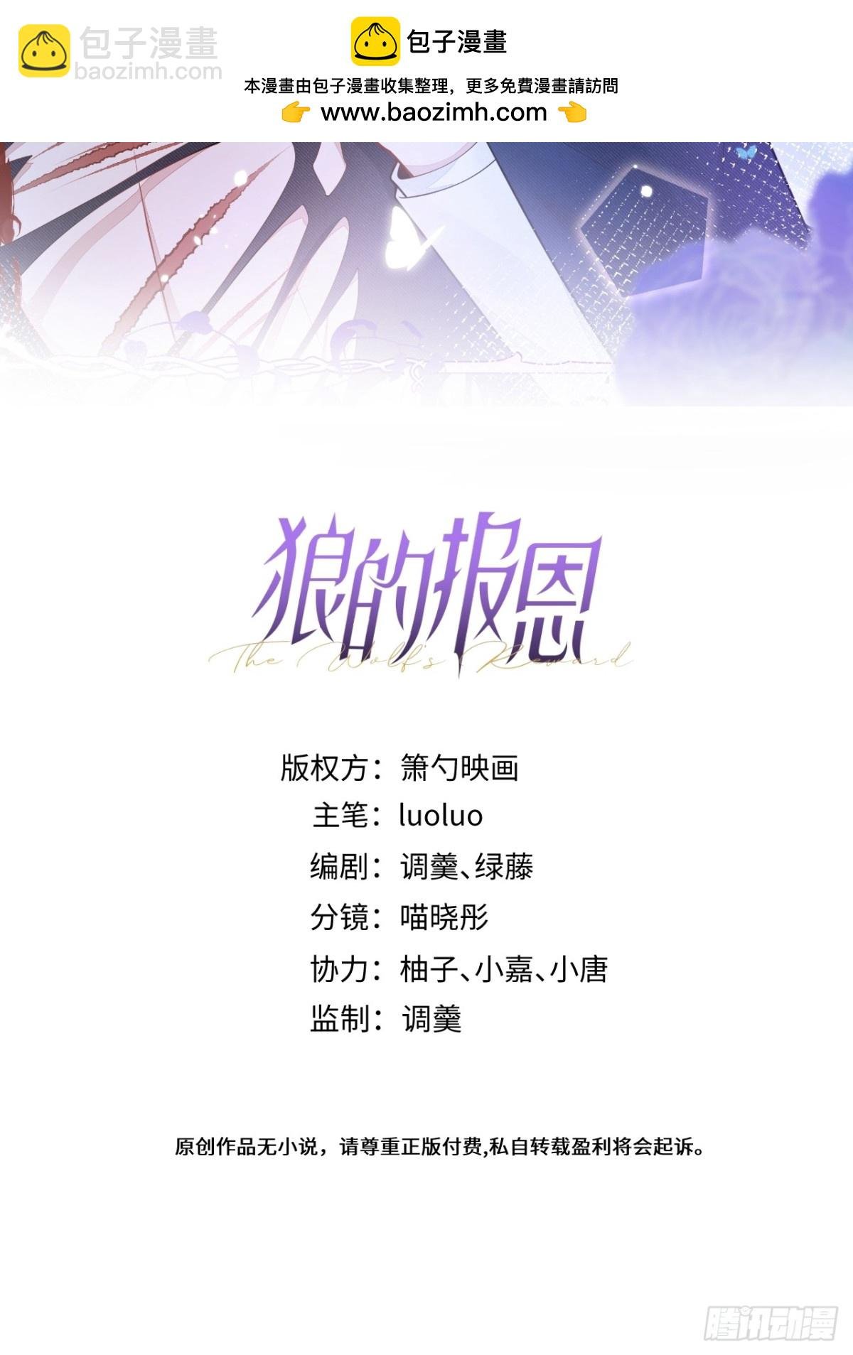 23-不做治疗吗？