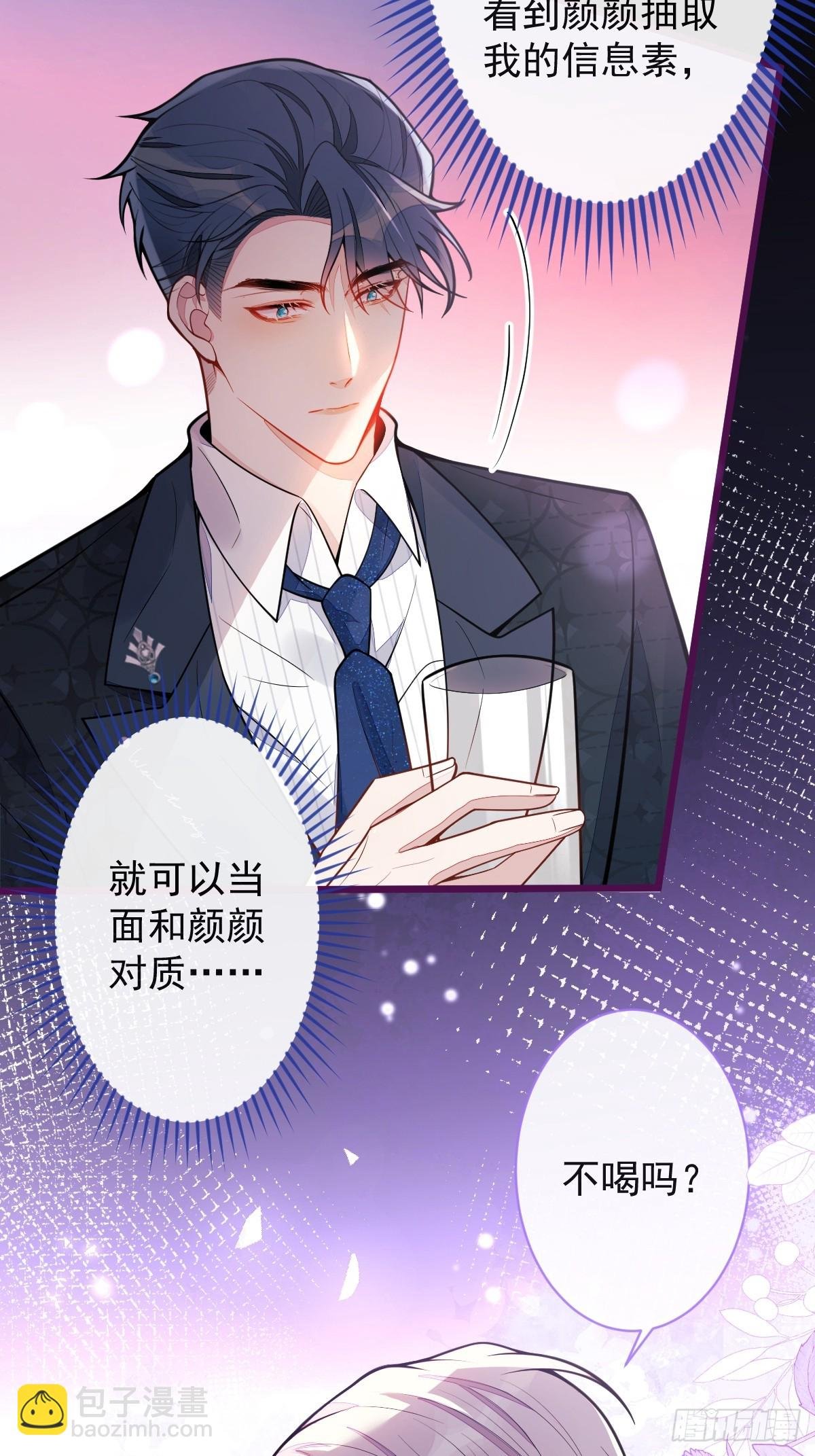 23-不做治疗吗？