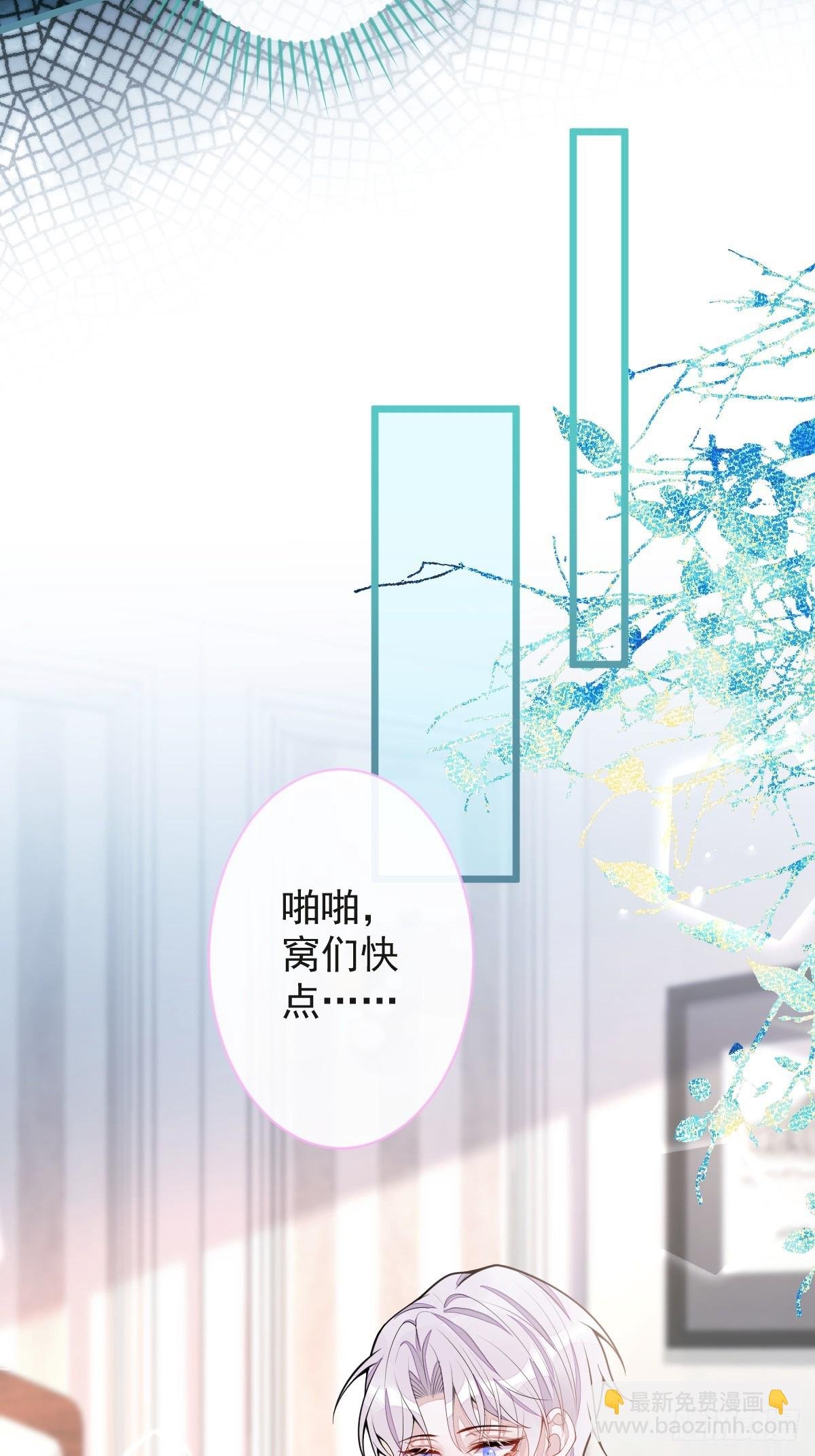 26-小白终于看到江忆白的脸！
