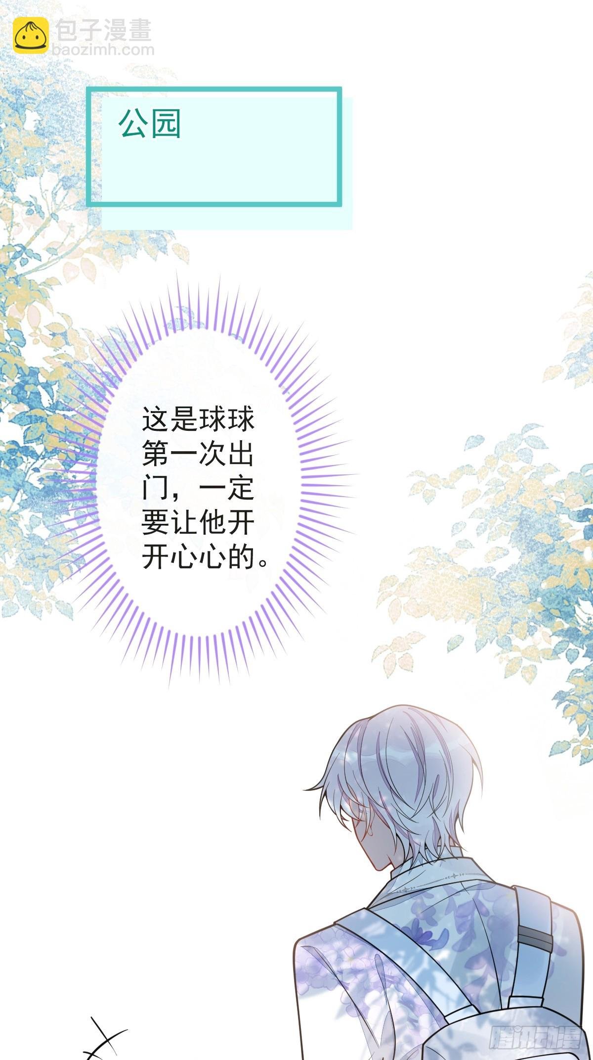 26-小白终于看到江忆白的脸！