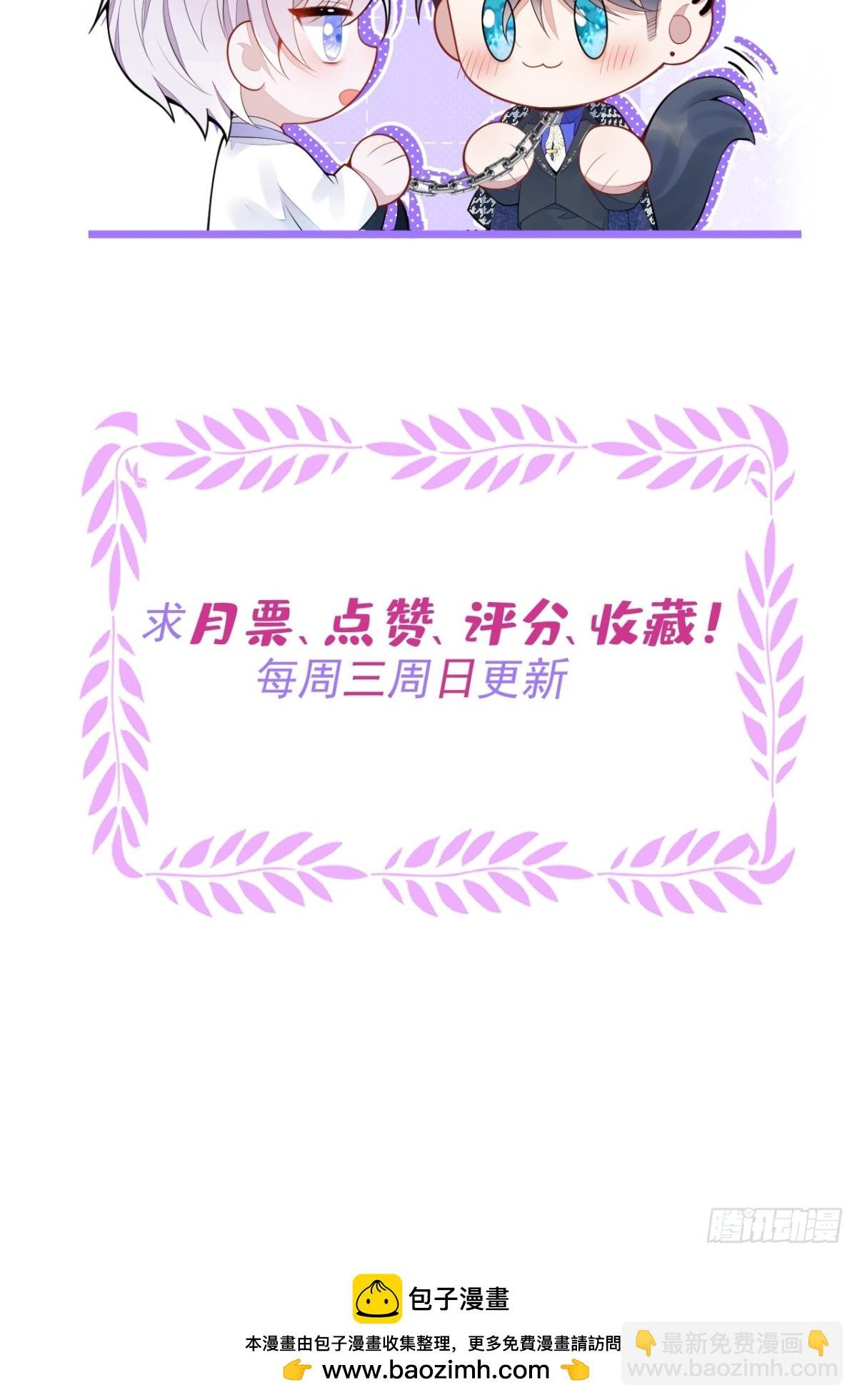 26-小白终于看到江忆白的脸！