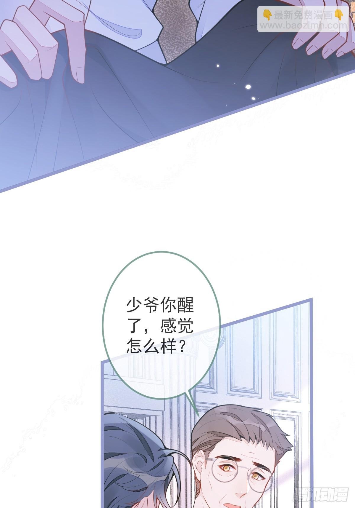 2-我要见他！