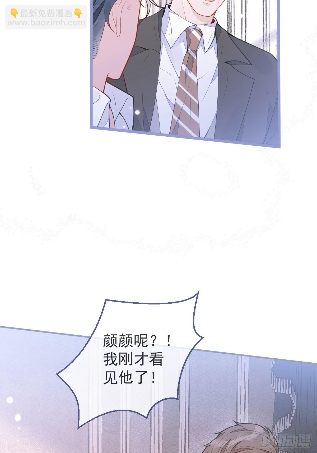 2-我要见他！