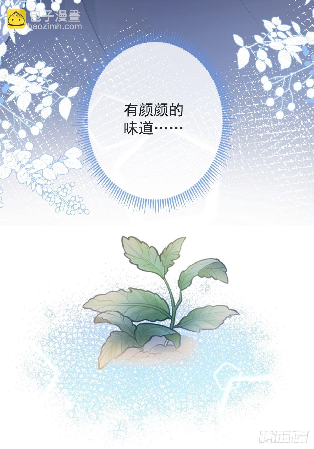 2-我要见他！