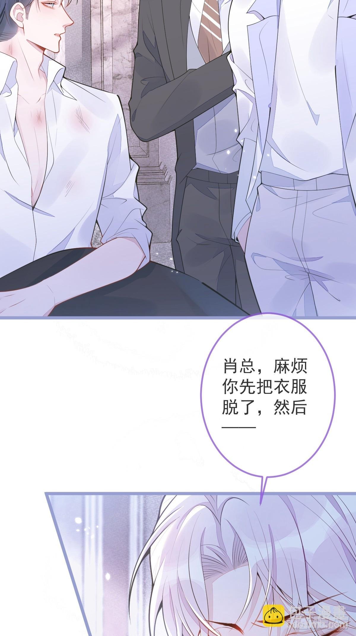 2-我要见他！