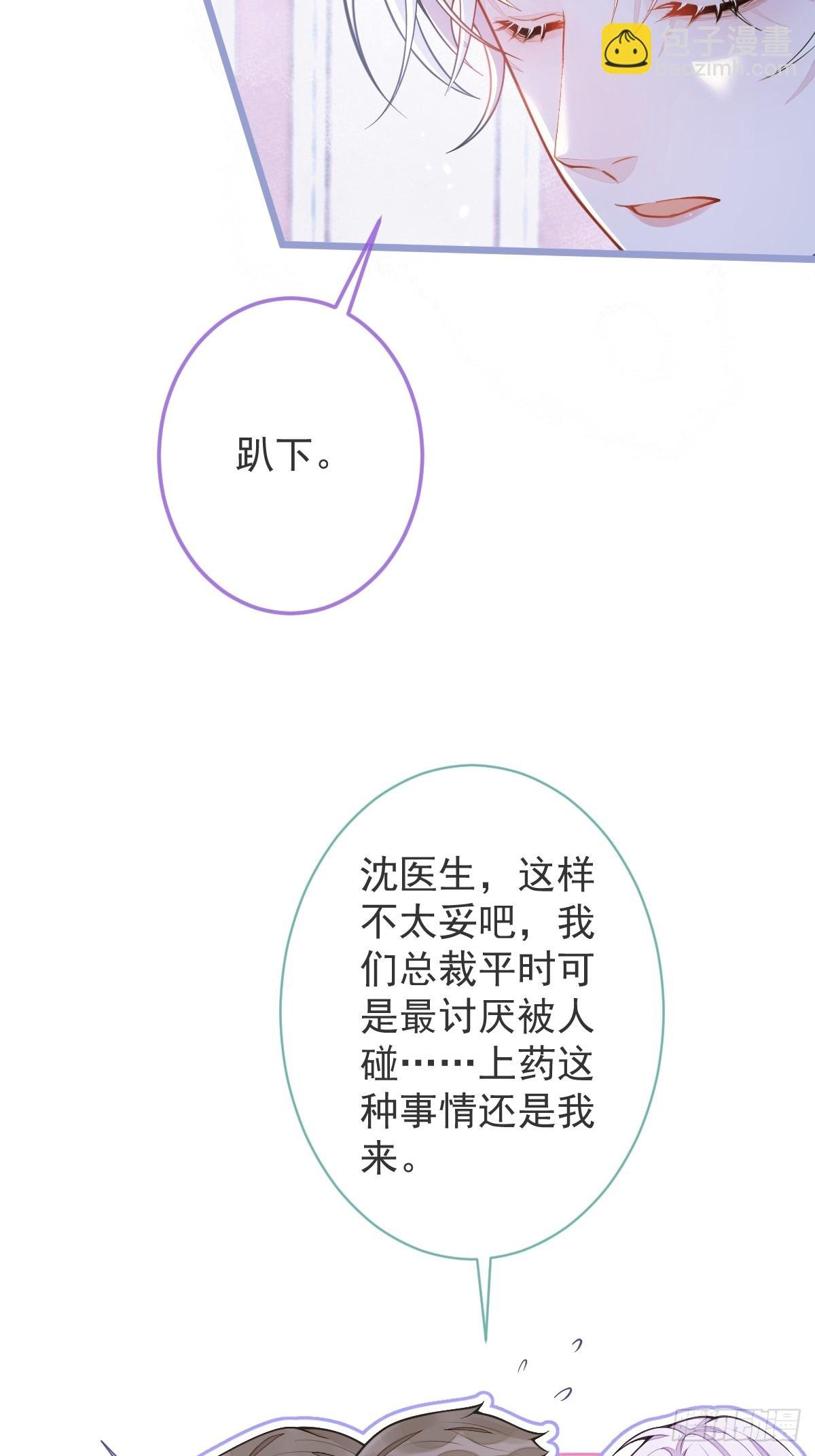2-我要见他！