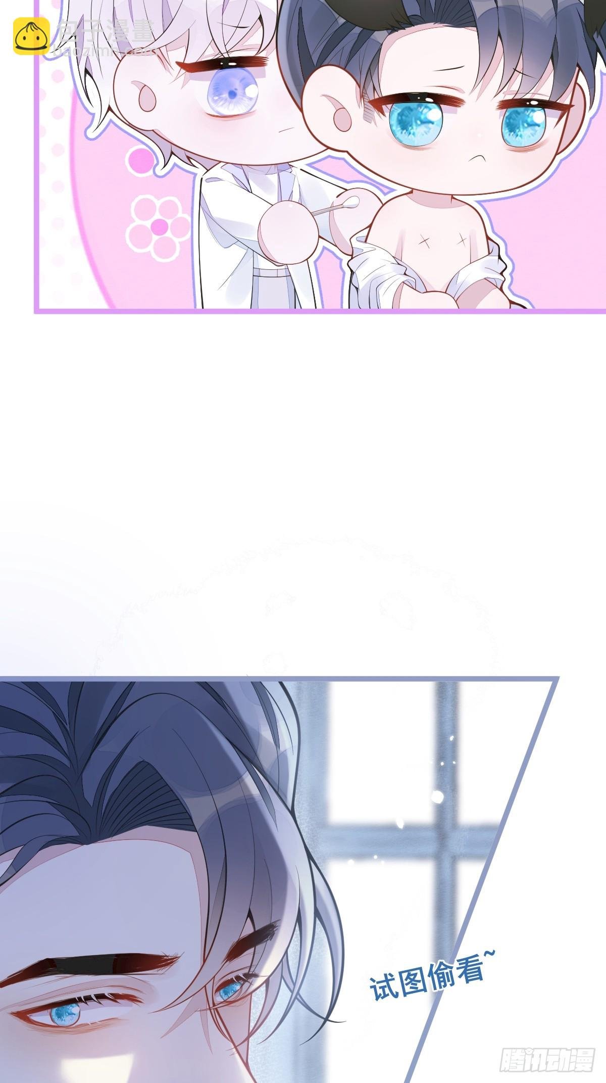 2-我要见他！