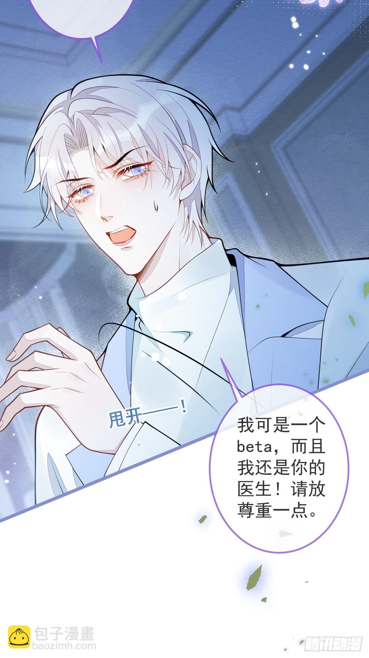 2-我要见他！