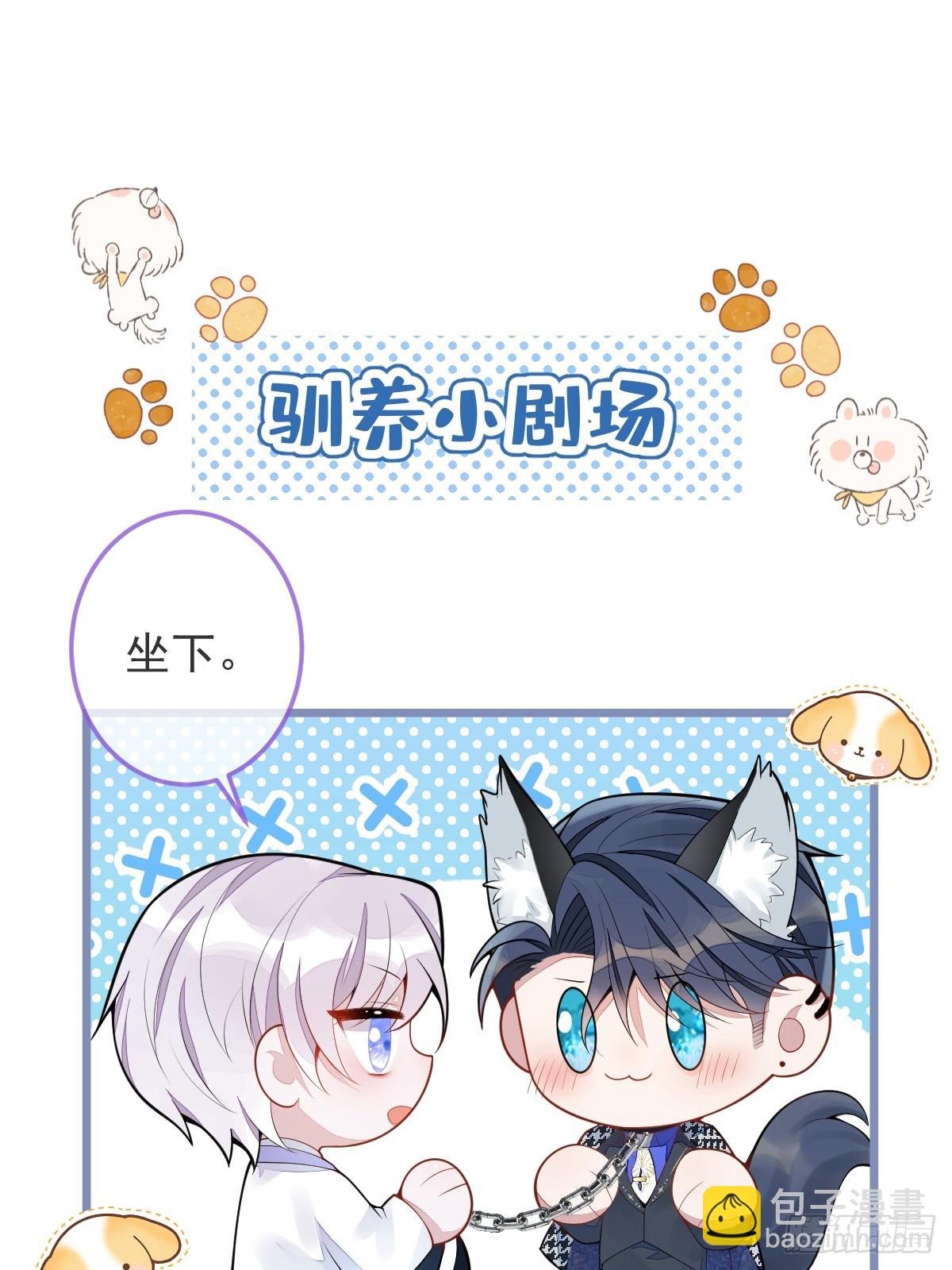 2-我要见他！