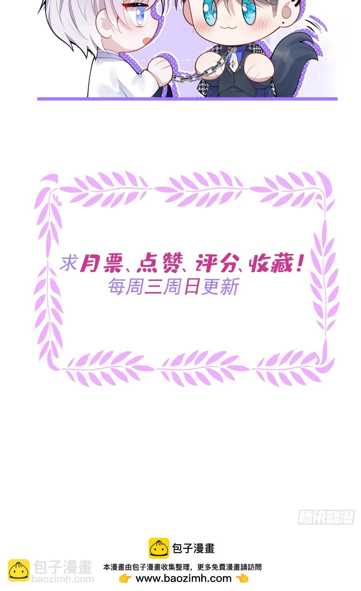 29-结束相亲关系。