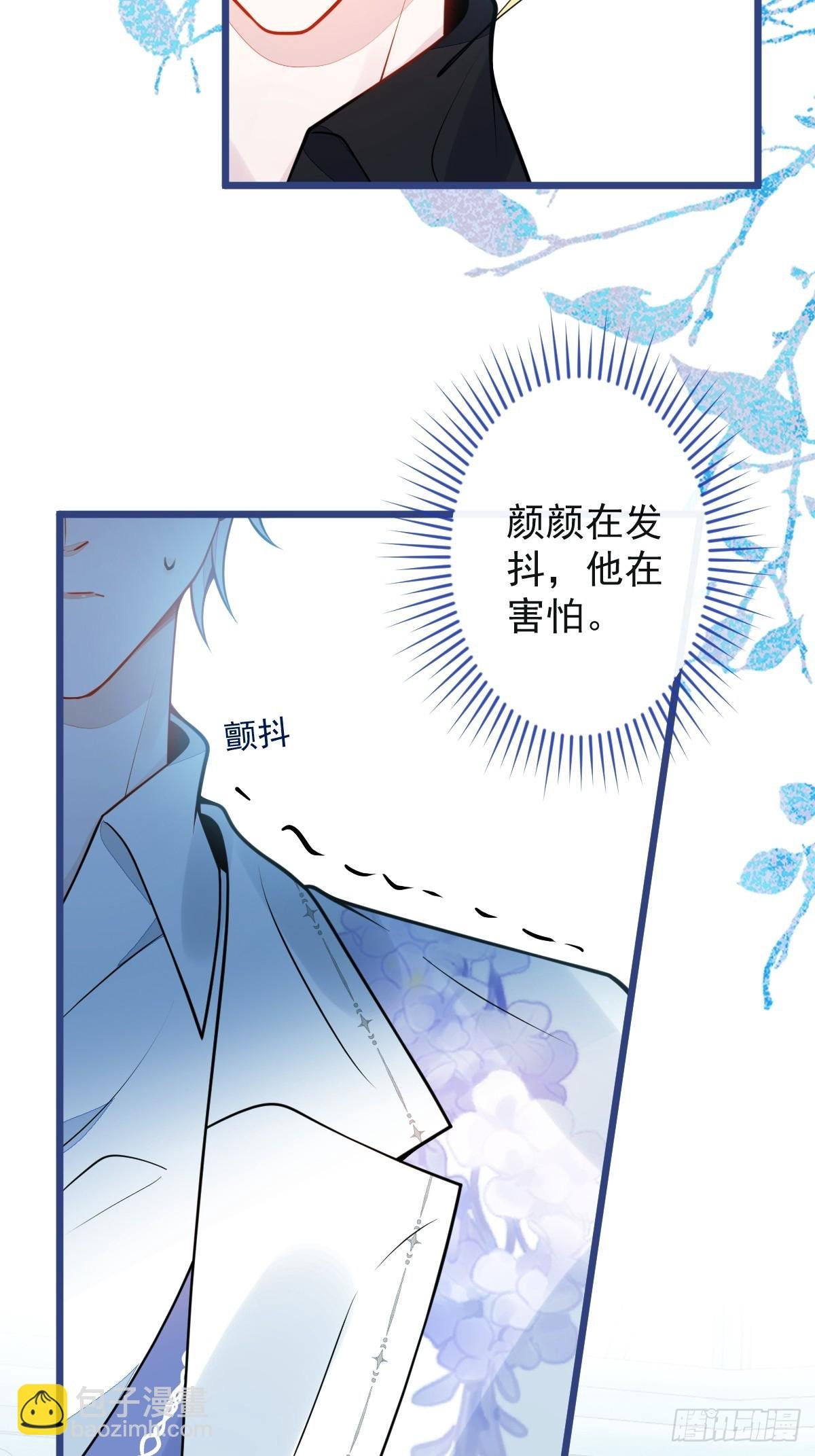 38-没错，我是付颜。