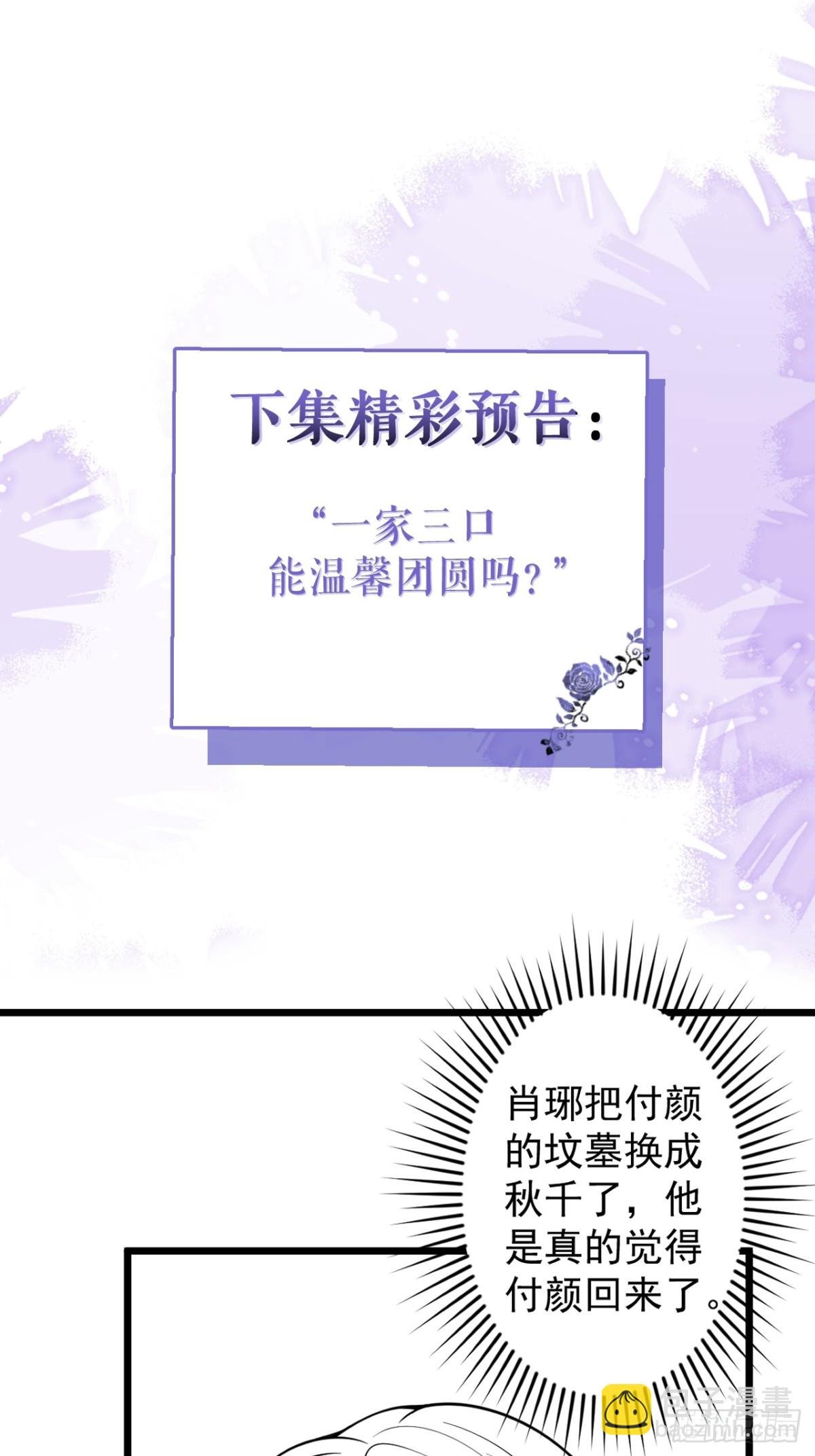 40-小白的报复。