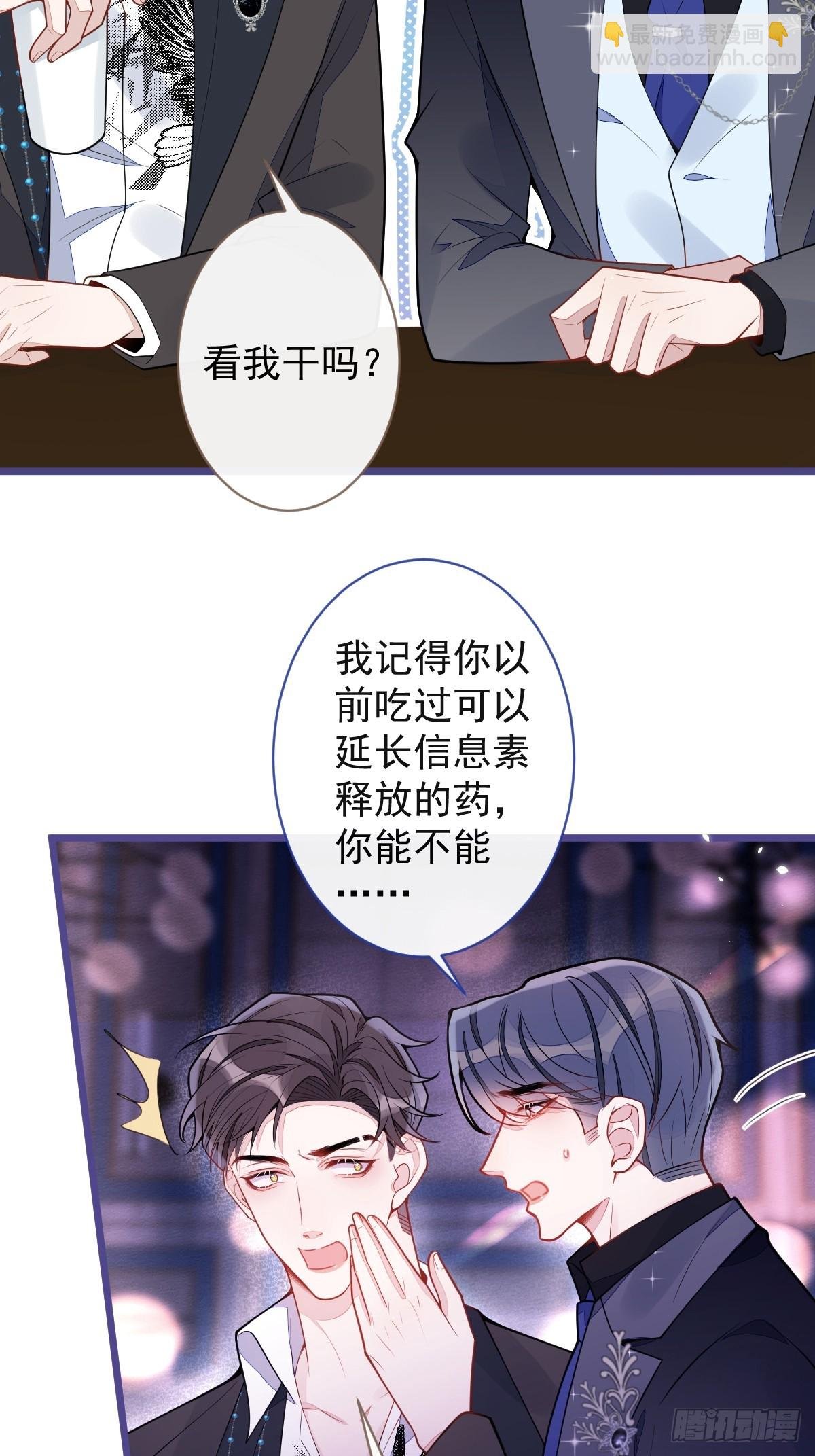 45-反调教。