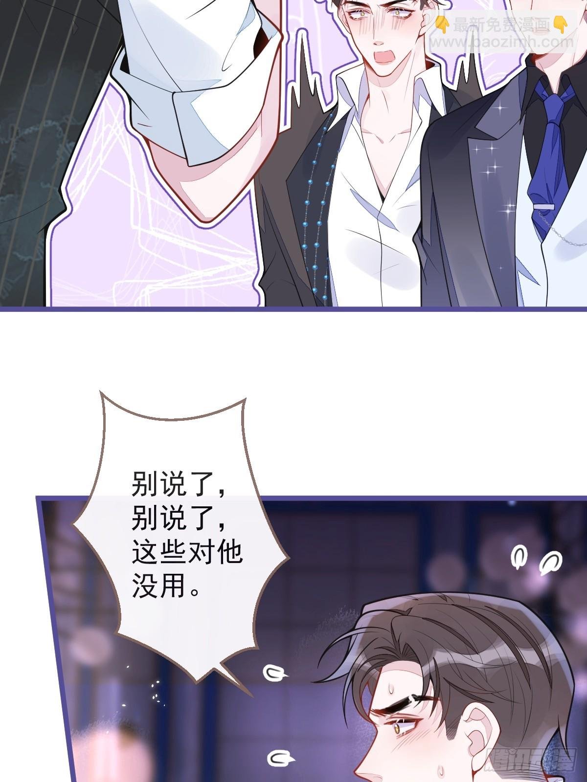 45-反调教。