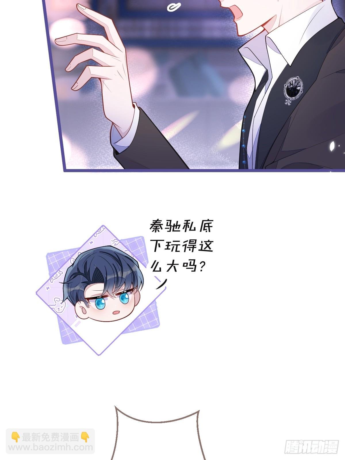 45-反调教。