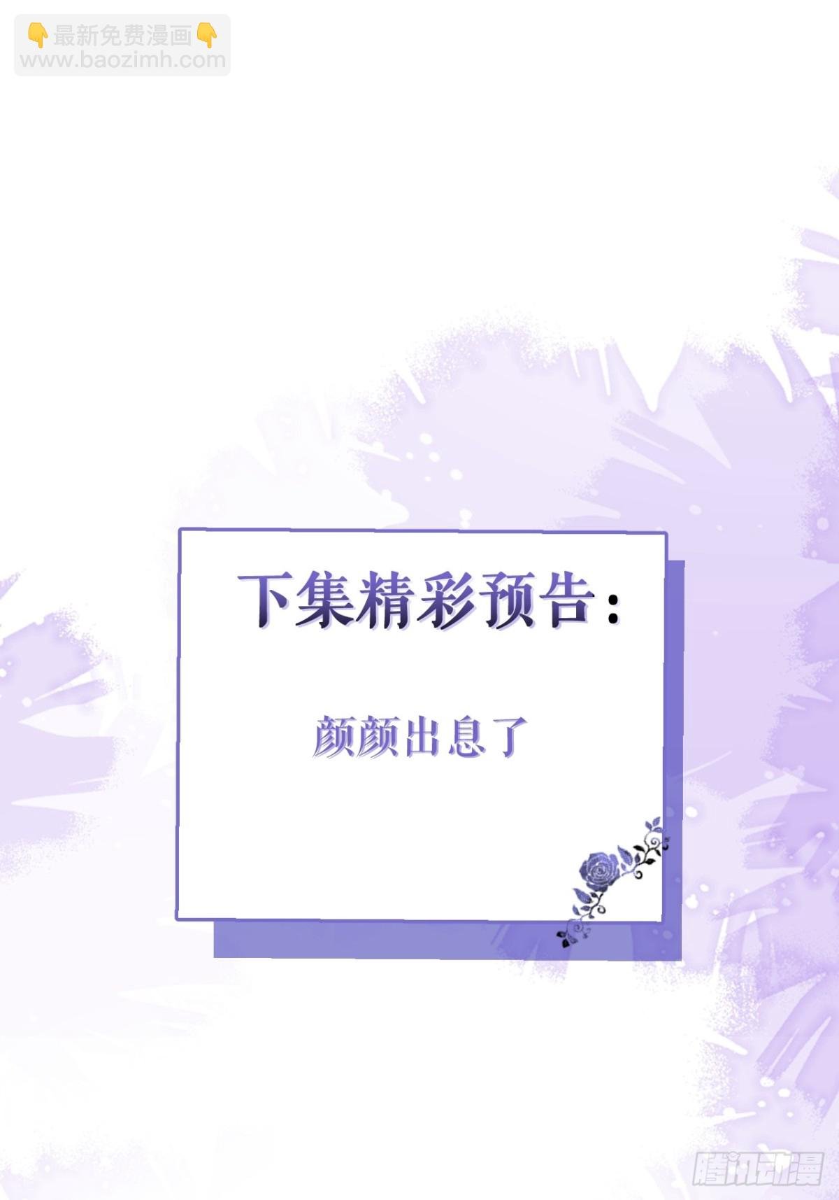45-反调教。