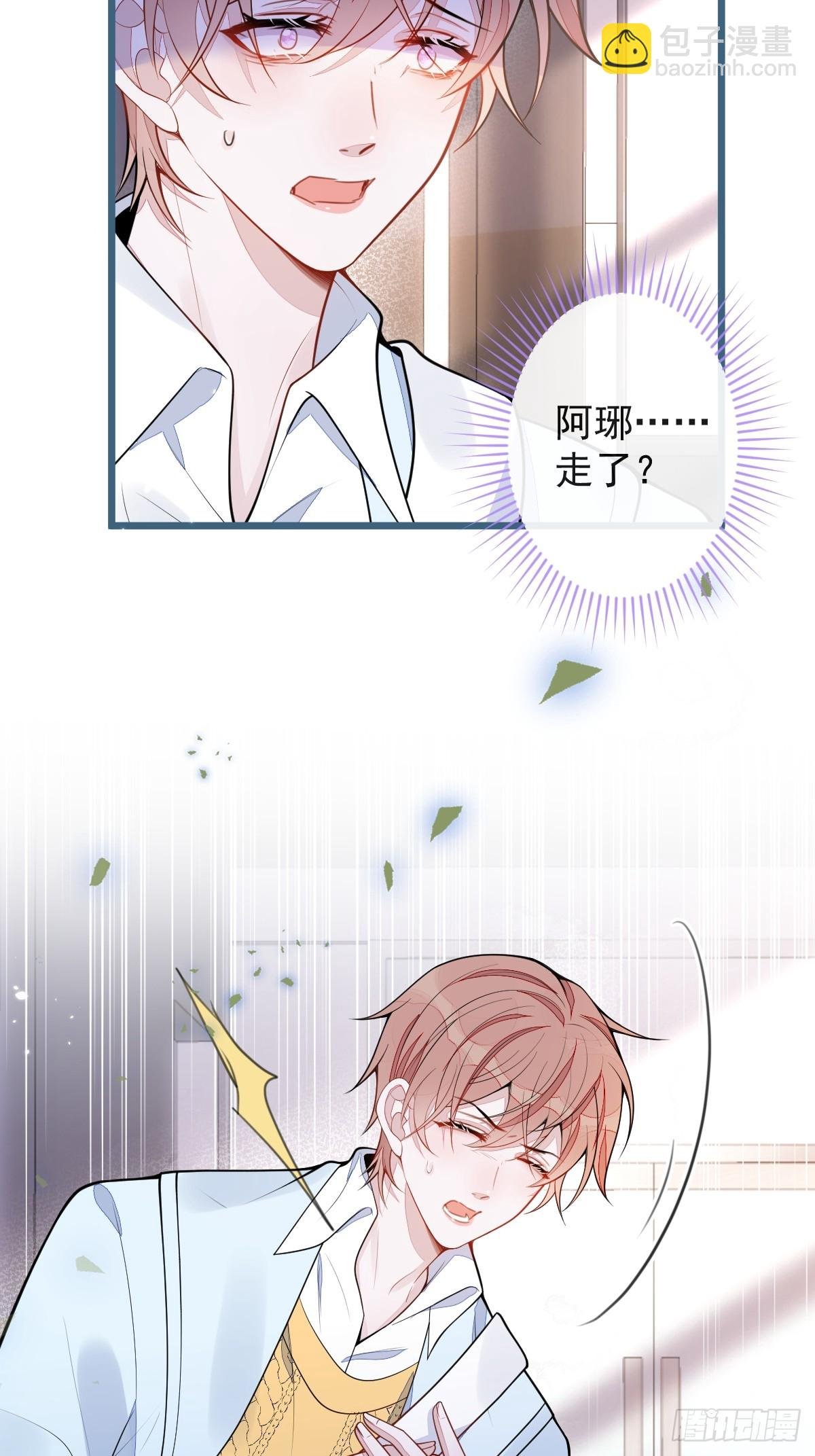 52-最后的温存。