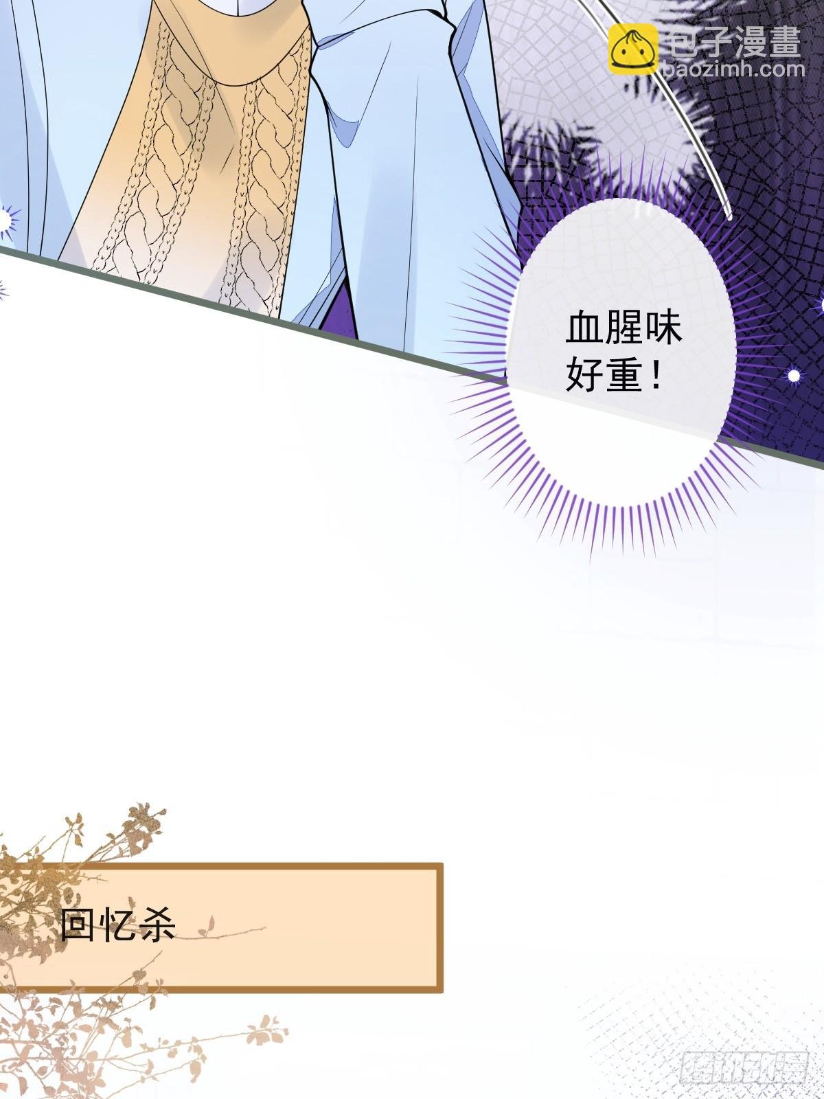 53-追妻火葬场开始