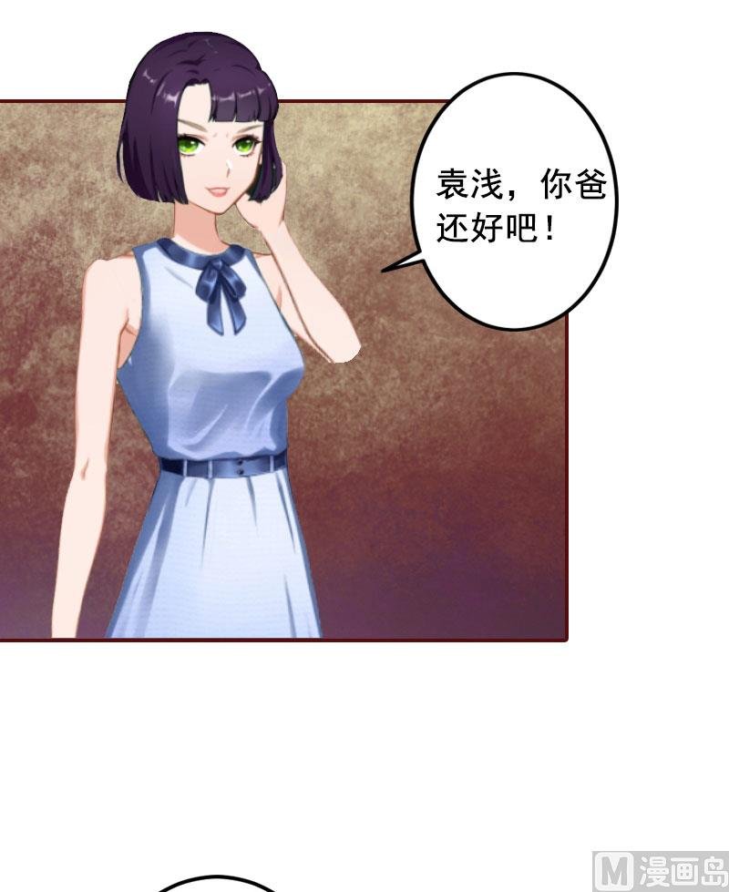第10话 我是他男人！